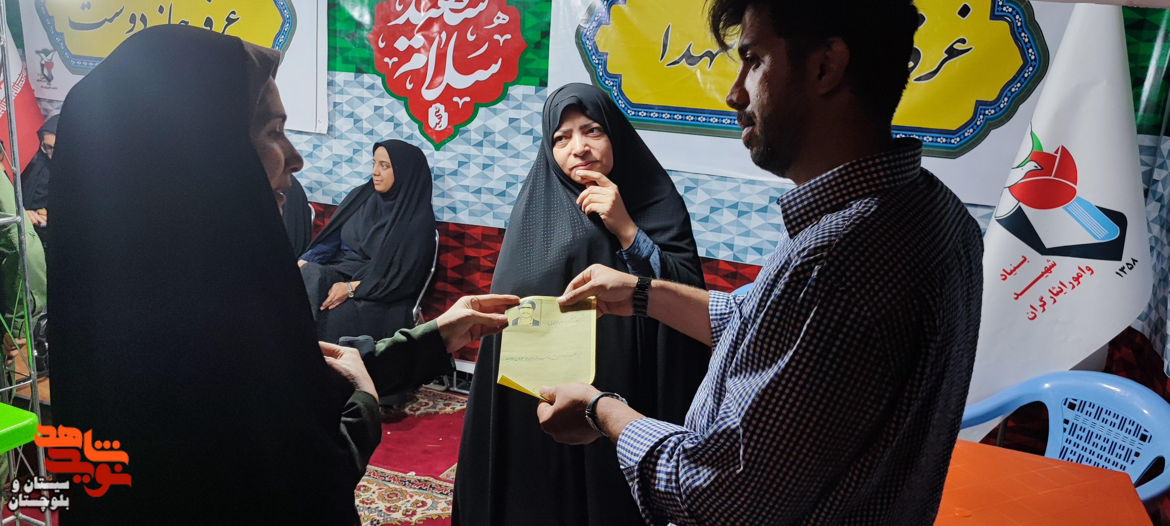 برپایی موکب سلام شهید در زاهدان برپایی موکب سلام شهید در زاهدان