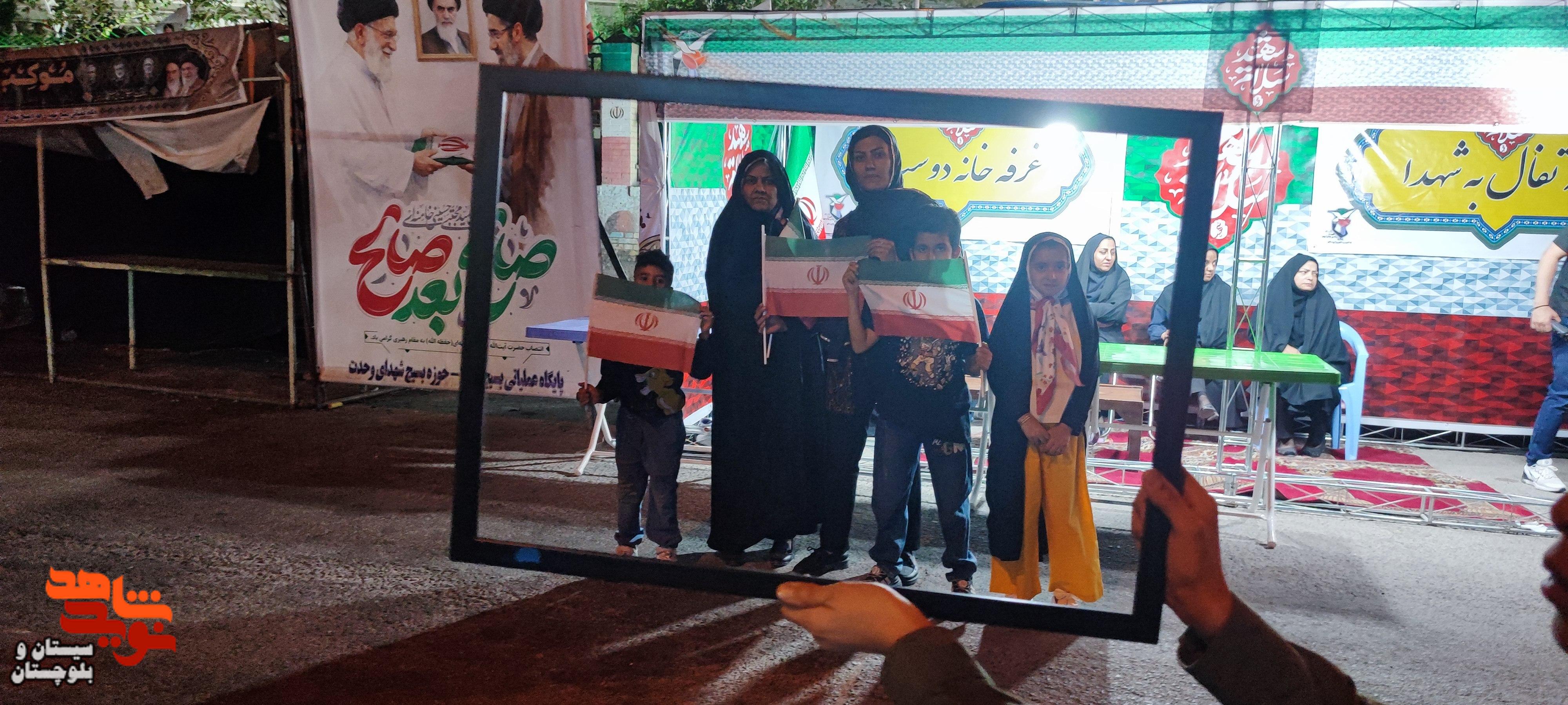 برپایی موکب سلام شهید در زاهدان برپایی موکب سلام شهید در زاهدان