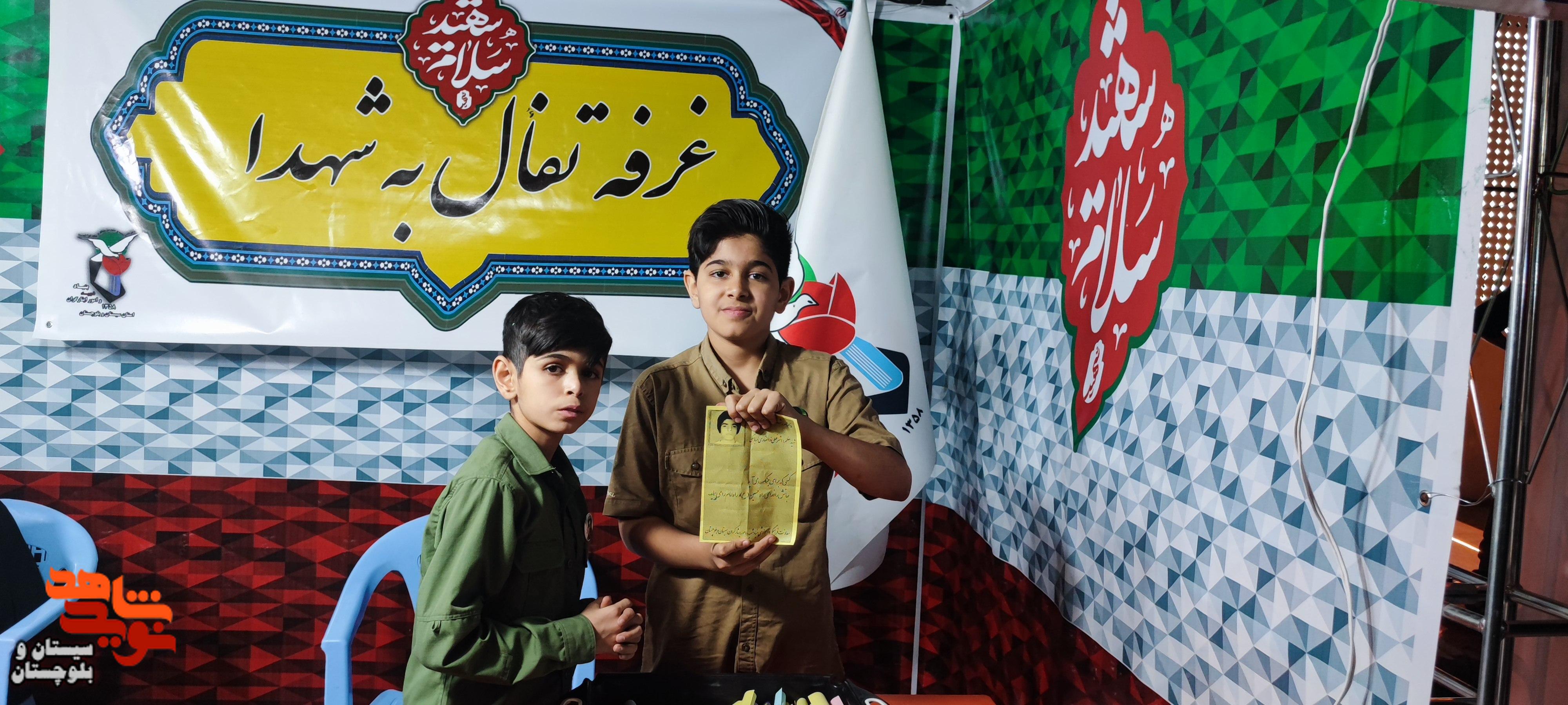 برپایی موکب سلام شهید در زاهدان برپایی موکب سلام شهید در زاهدان