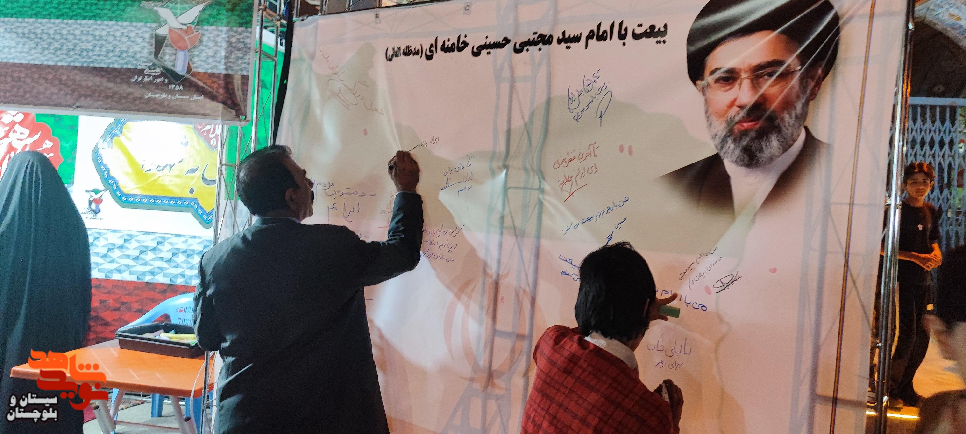 برپایی موکب سلام شهید در زاهدان برپایی موکب سلام شهید در زاهدان