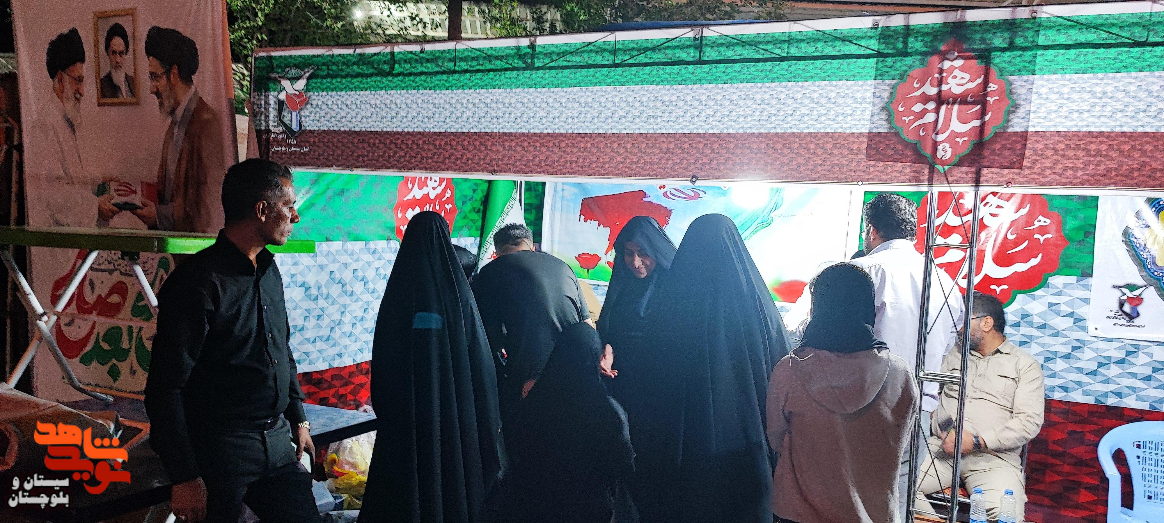برپایی موکب سلام شهید در زاهدان برپایی موکب سلام شهید در زاهدان