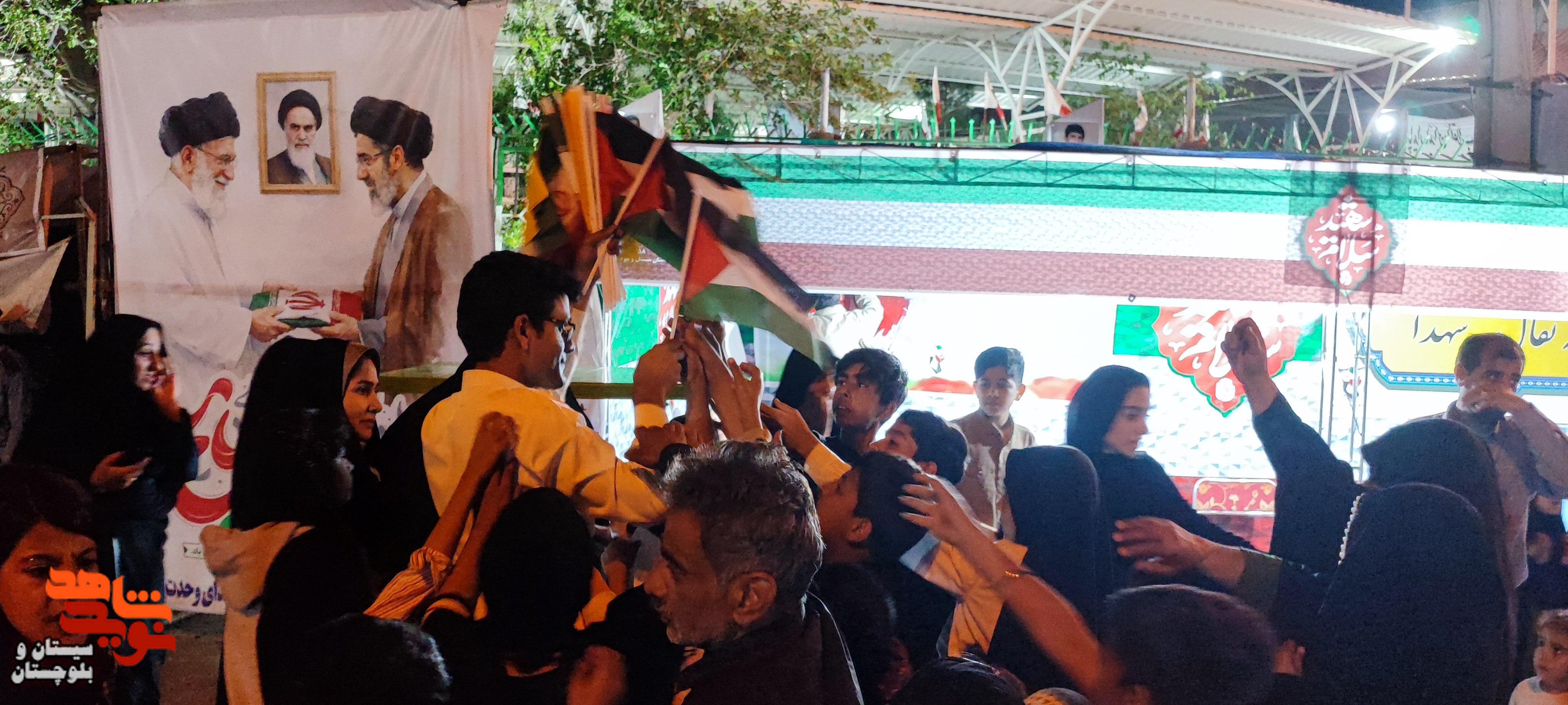 برپایی موکب سلام شهید در زاهدان برپایی موکب سلام شهید در زاهدان