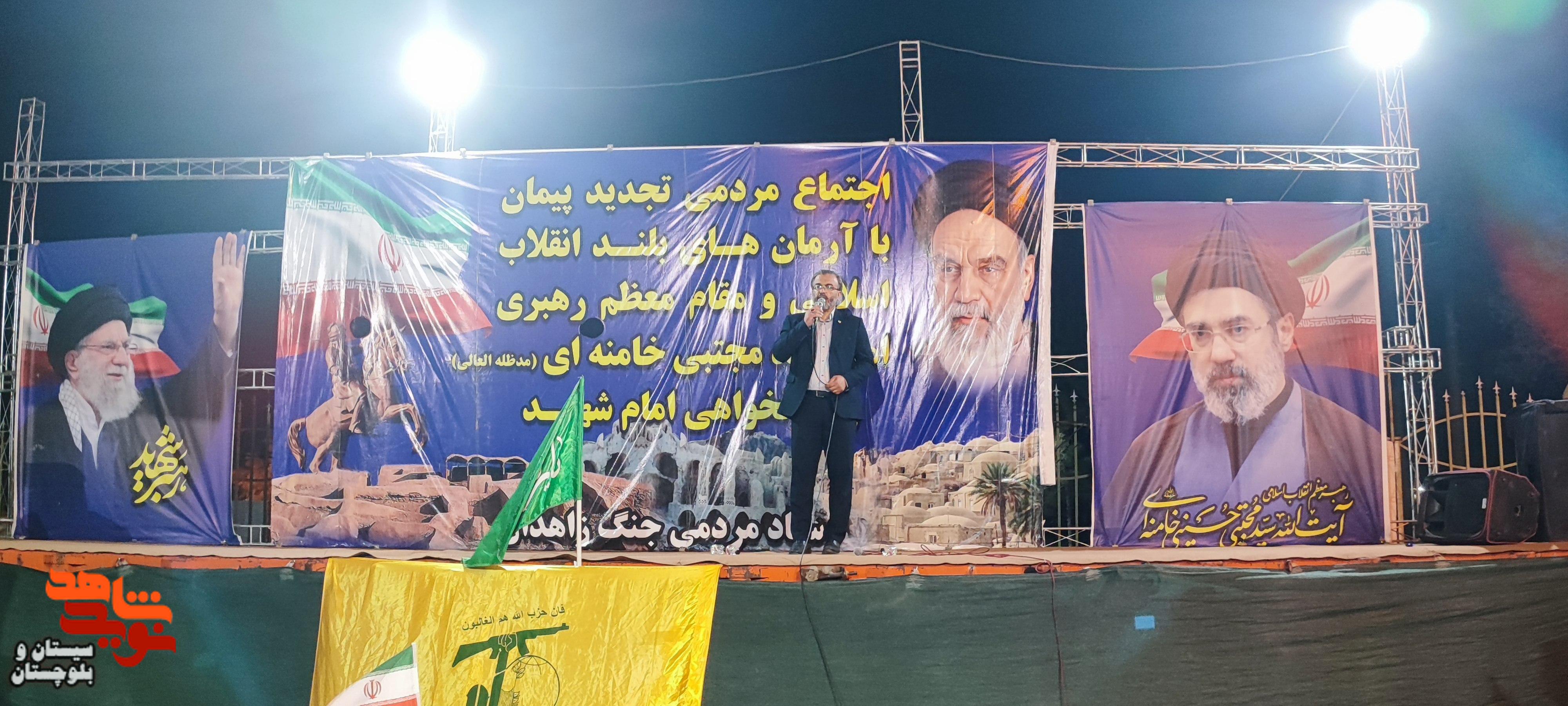 برپایی موکب سلام شهید در زاهدان برپایی موکب سلام شهید در زاهدان