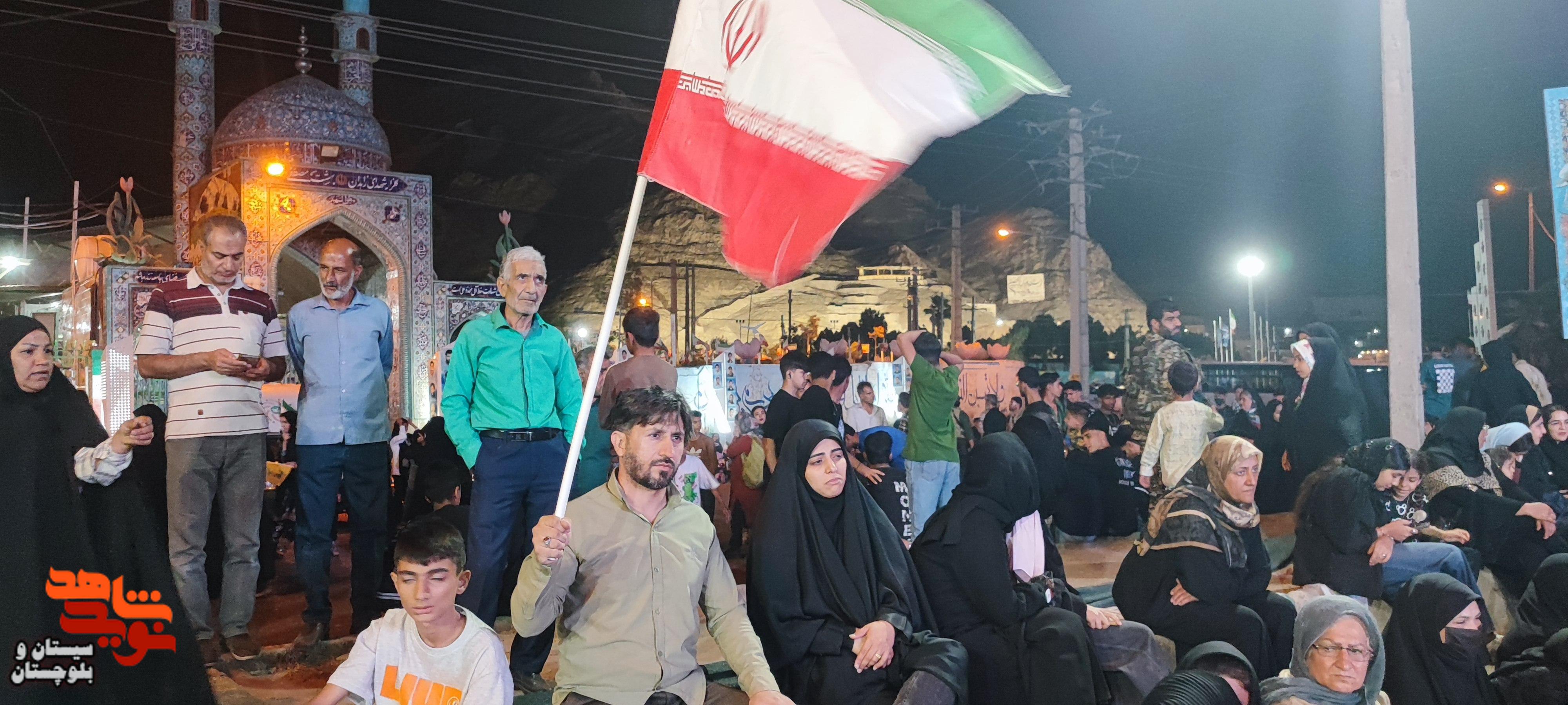 برپایی موکب سلام شهید در زاهدان برپایی موکب سلام شهید در زاهدان