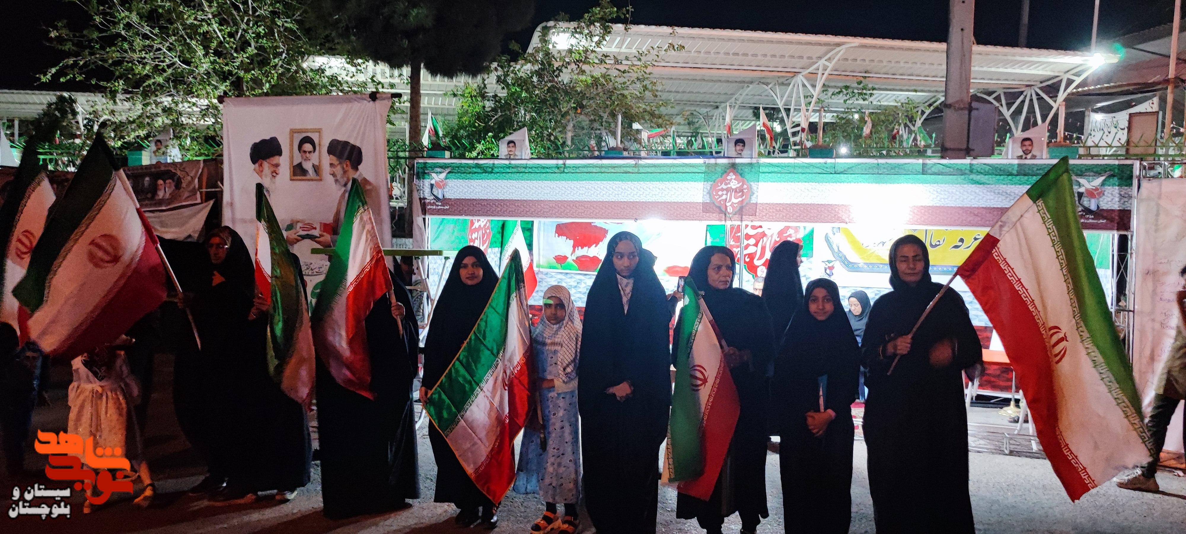 برپایی موکب سلام شهید در زاهدان برپایی موکب سلام شهید در زاهدان