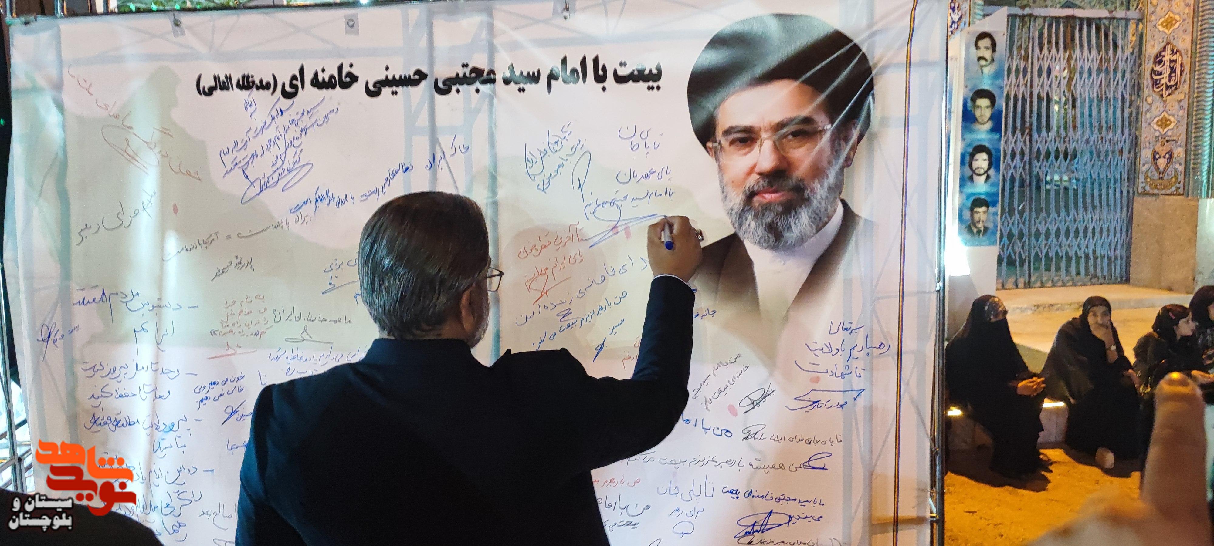 برپایی موکب سلام شهید در زاهدان برپایی موکب سلام شهید در زاهدان