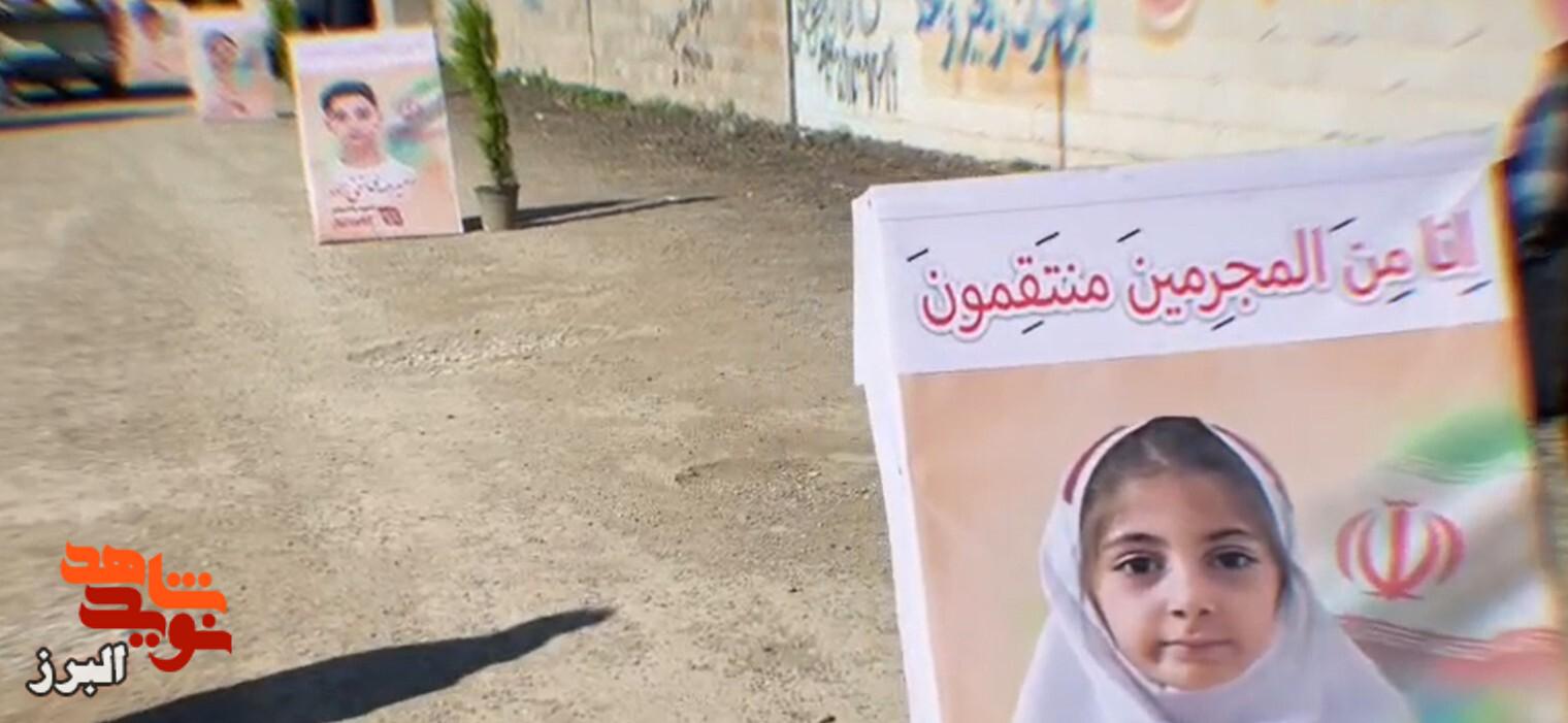 کلیپ| برگزاری مراسم بزرگداشت شهدای والامقام تقیزاده در روستای رامجین چهارباغ کلیپ| برگزاری مراسم بزرگداشت شهدای والامقام تقیزاده در روستای رامجین چهارباغ