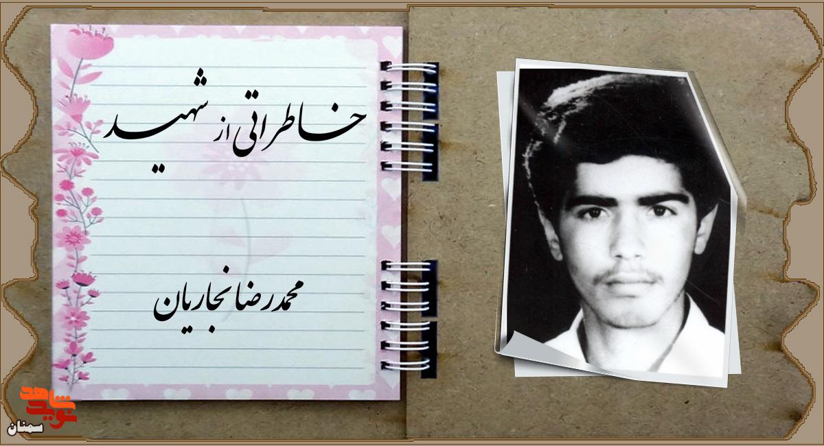 آرزوی شهادت؛ تنها خواستهای که فقط خدا شنید آرزوی شهادت؛ تنها خواستهای که فقط خدا شنید