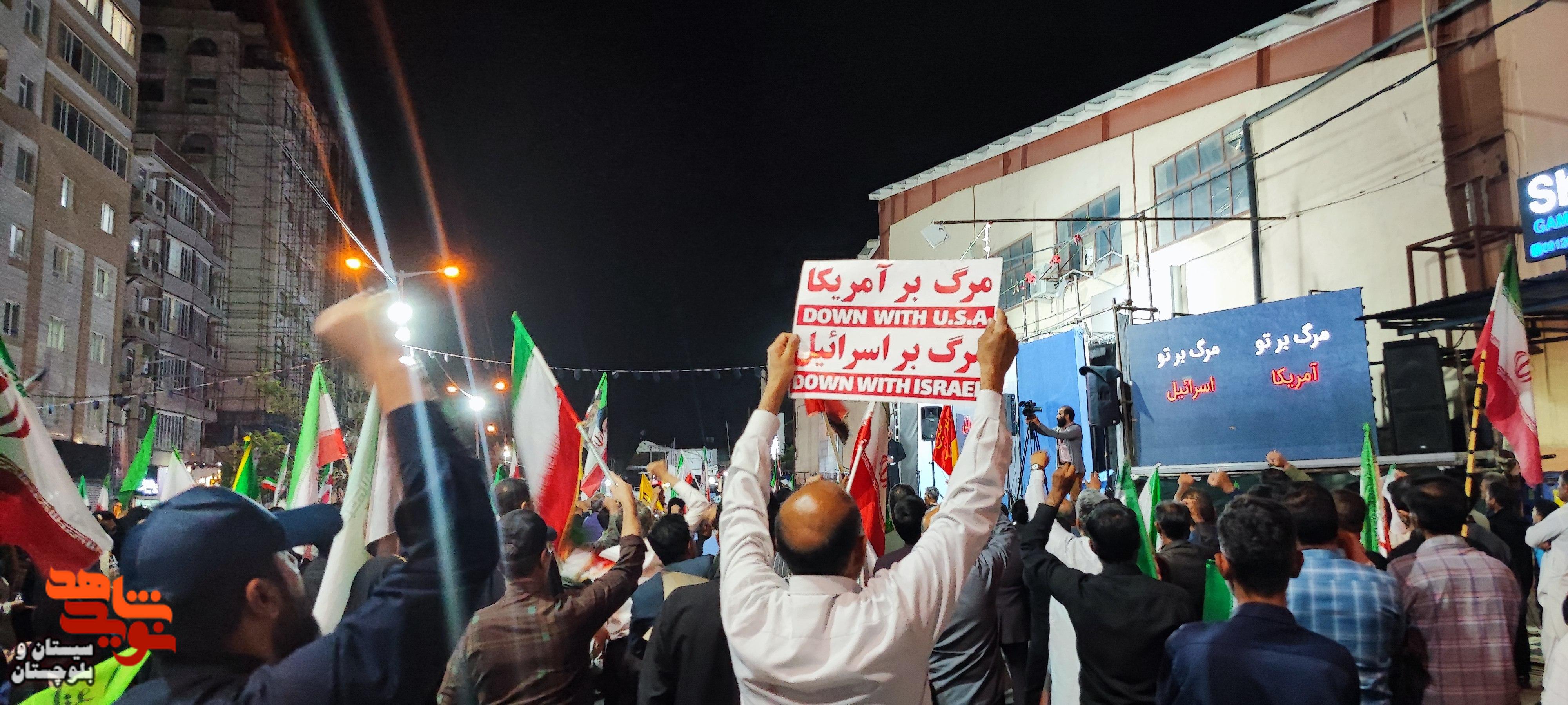 برپایی موکب پردیس سلام شهید در زاهدان