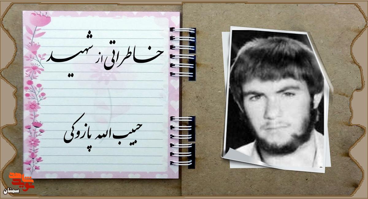 داوطلب شجاع و فداکار داوطلب شجاع و فداکار