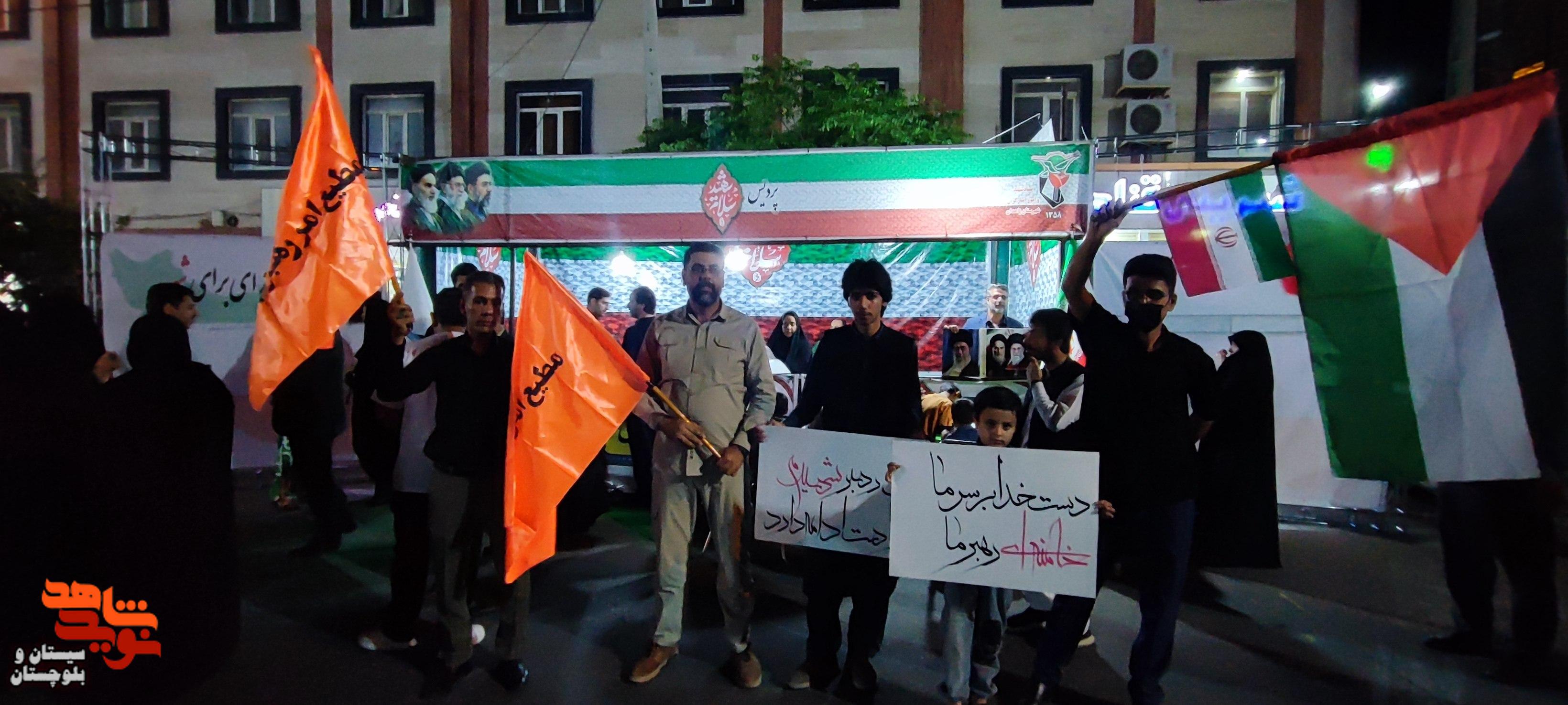 برپایی موکب پردیس سلام شهید در زاهدان