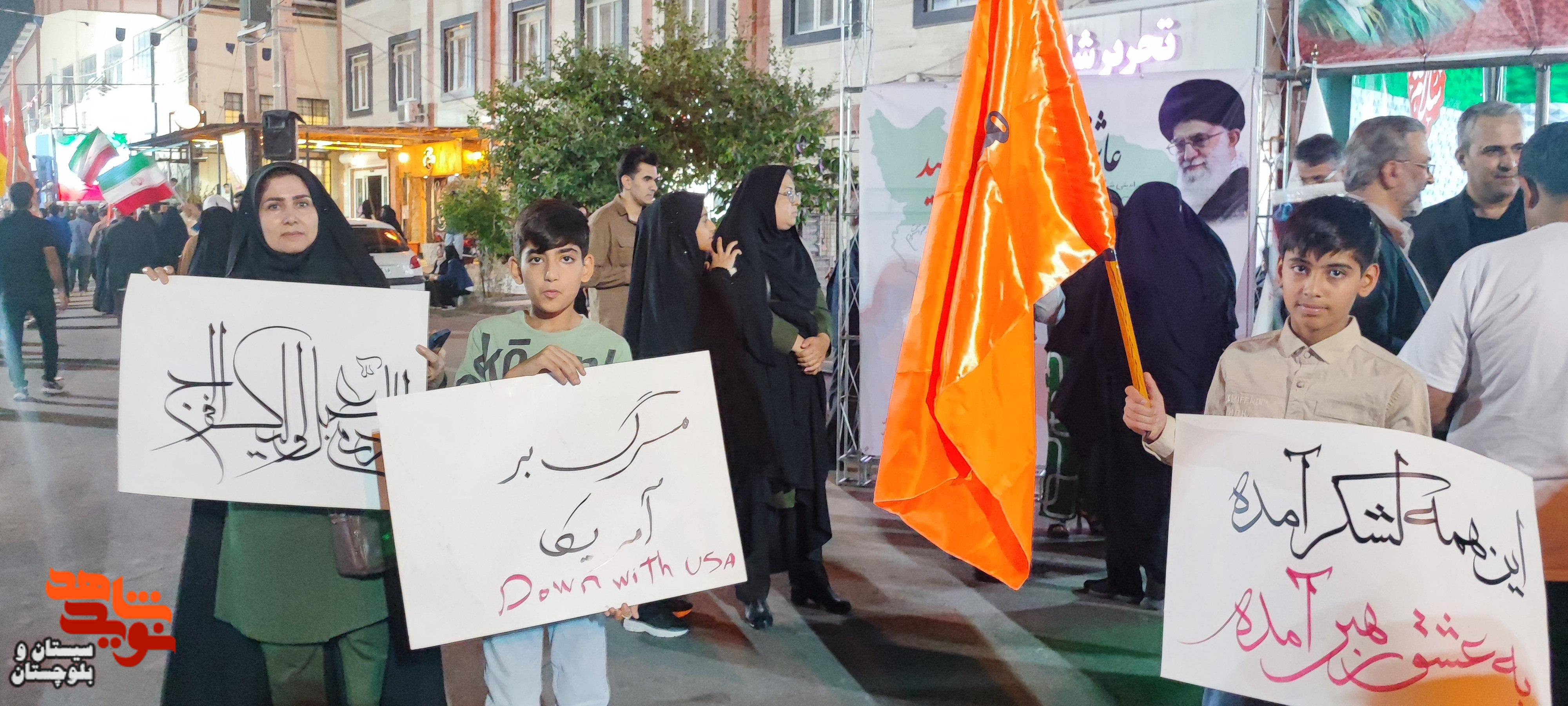 برپایی موکب پردیس سلام شهید در زاهدان