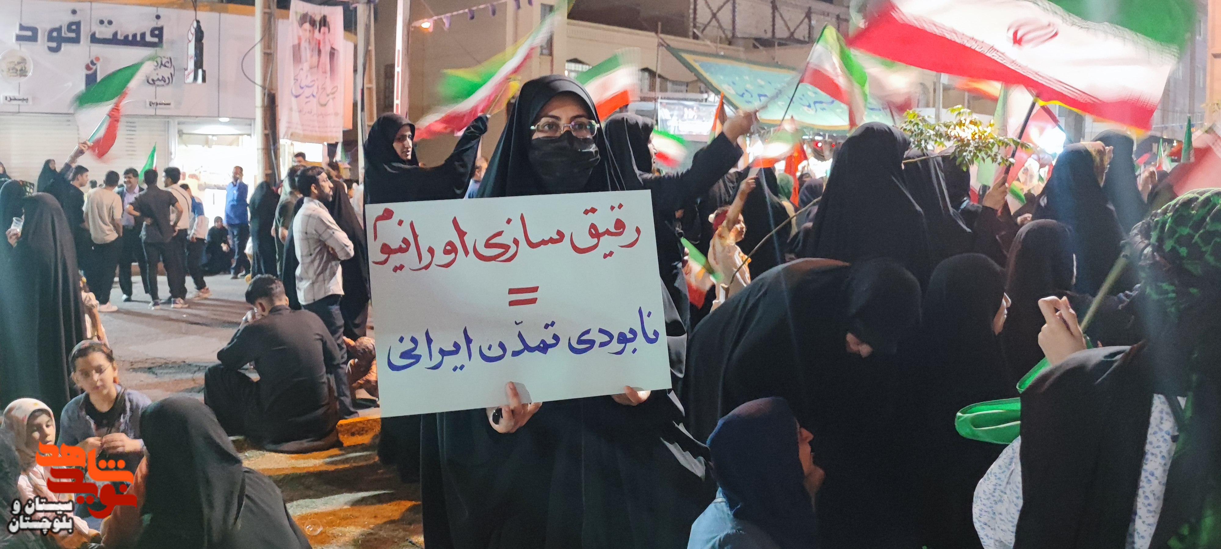 برپایی موکب پردیس سلام شهید در زاهدان