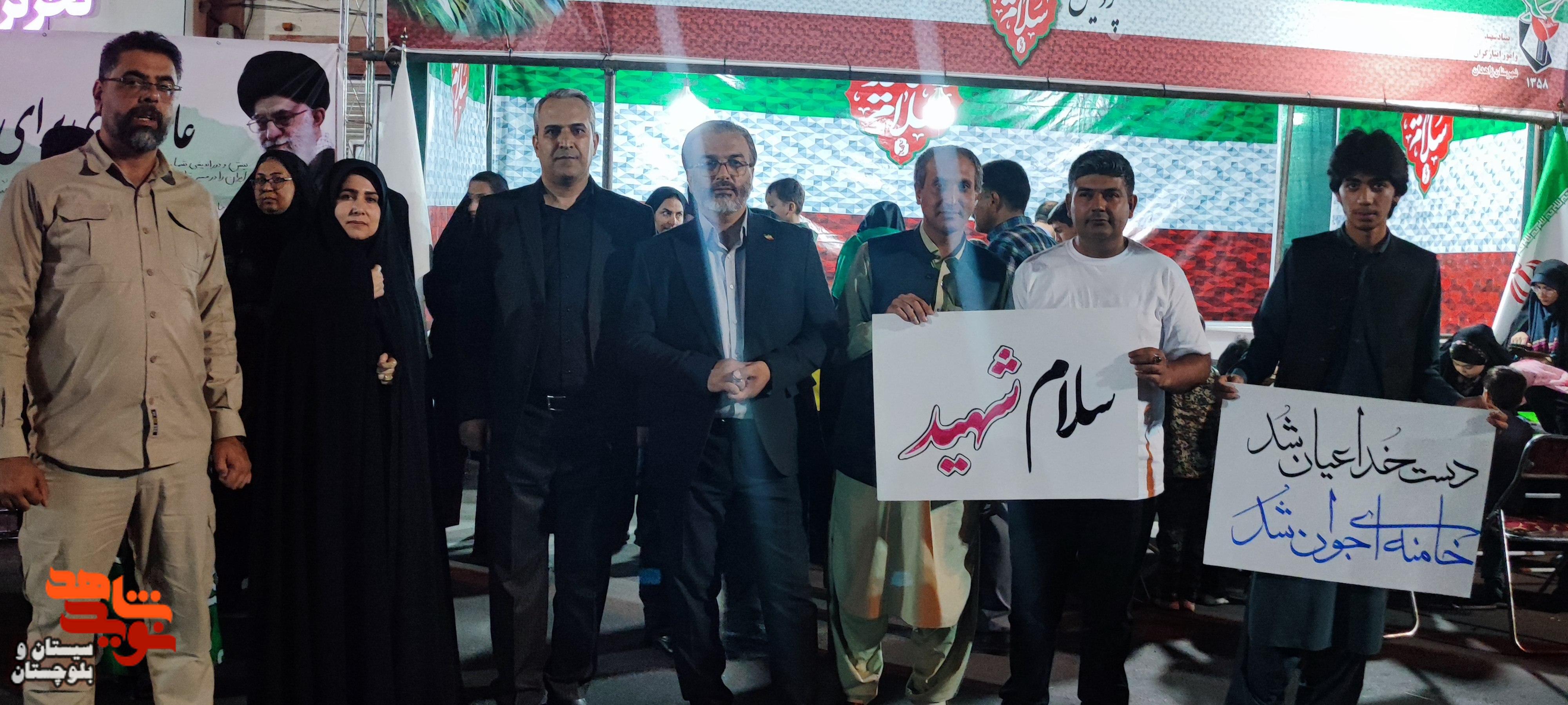 برپایی موکب پردیس سلام شهید در زاهدان