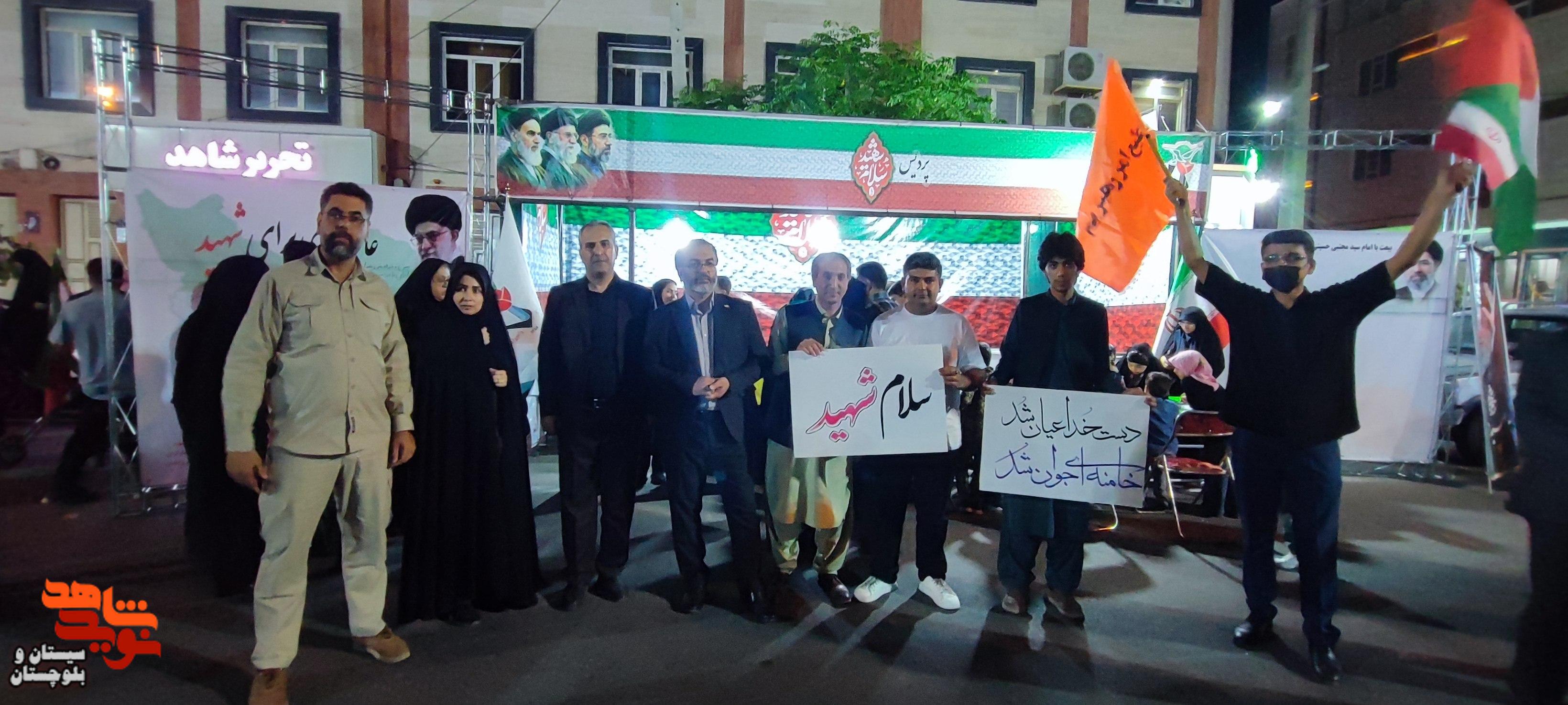 برپایی موکب پردیس سلام شهید در زاهدان