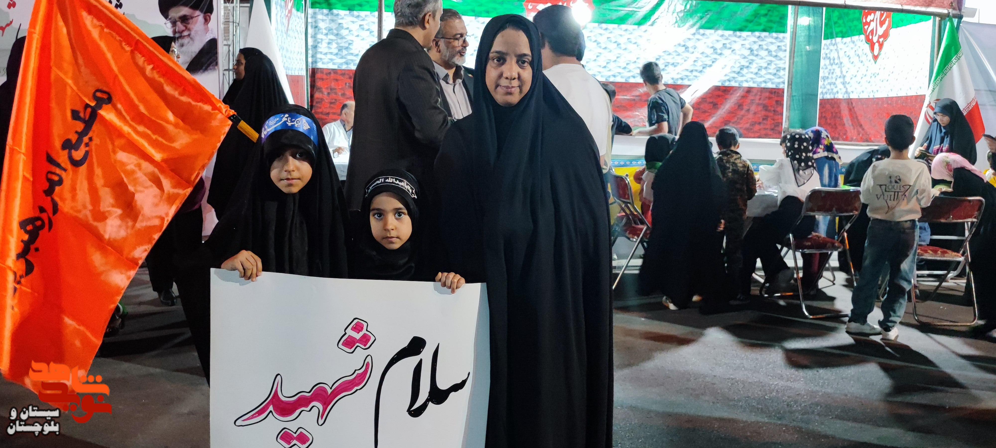 برپایی موکب پردیس سلام شهید در زاهدان