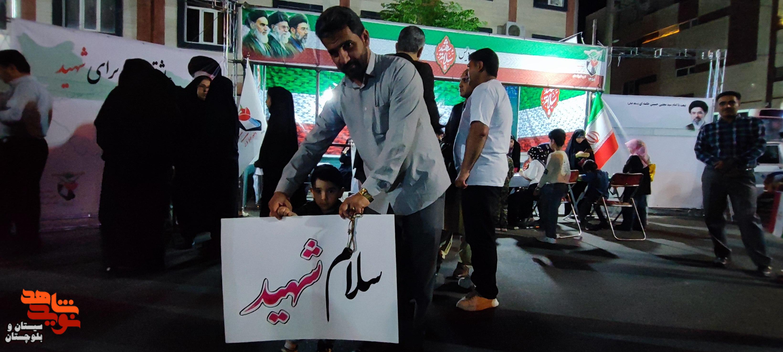 برپایی موکب پردیس سلام شهید در زاهدان
