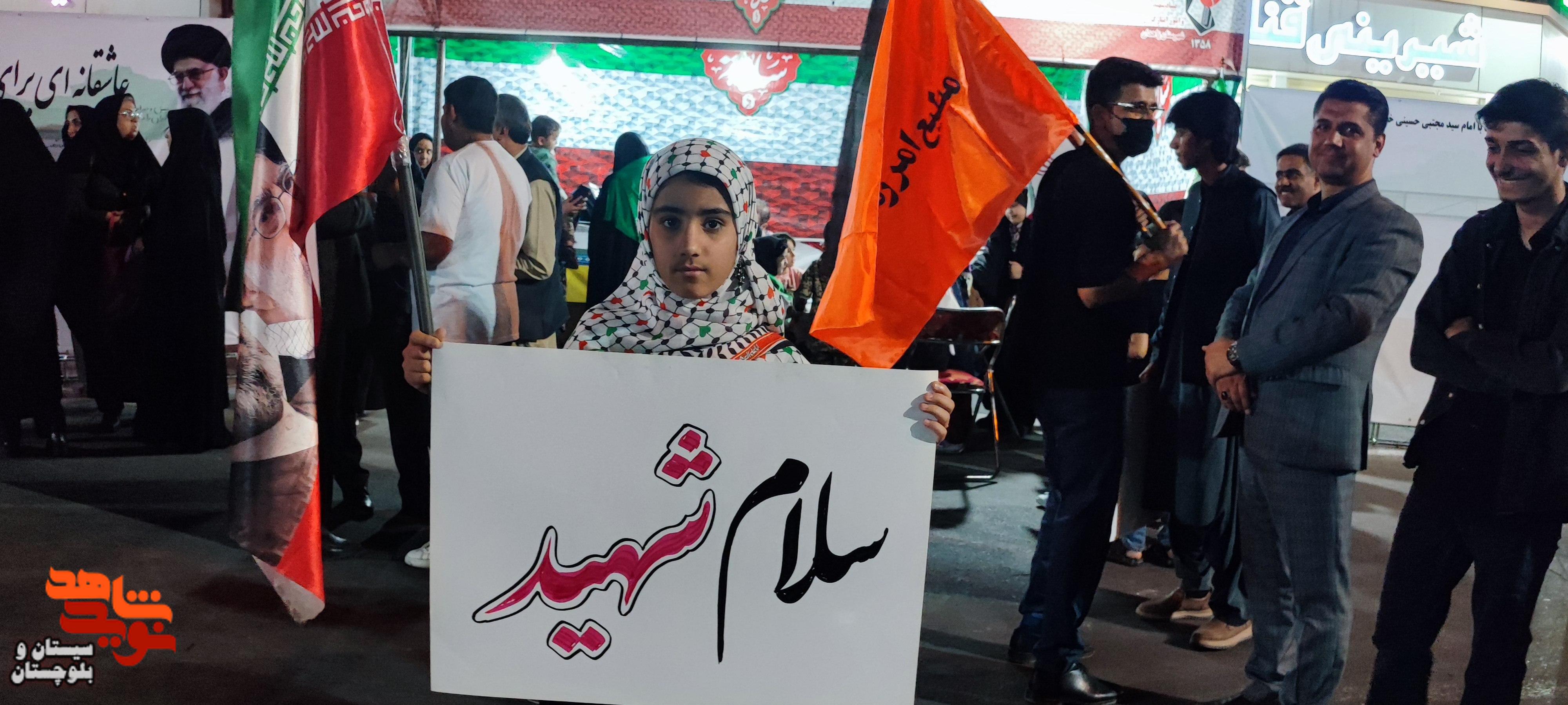 برپایی موکب پردیس سلام شهید در زاهدان