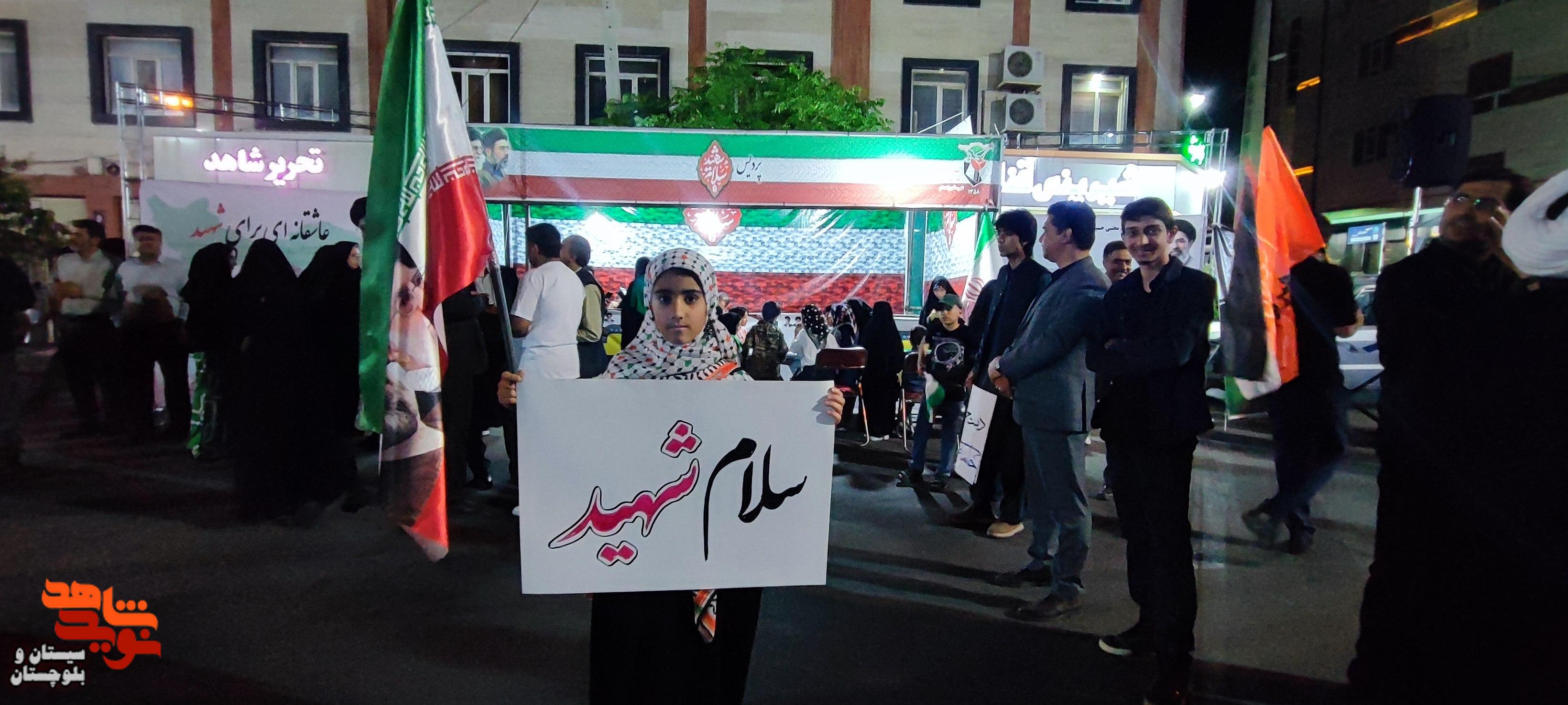برپایی موکب پردیس سلام شهید در زاهدان