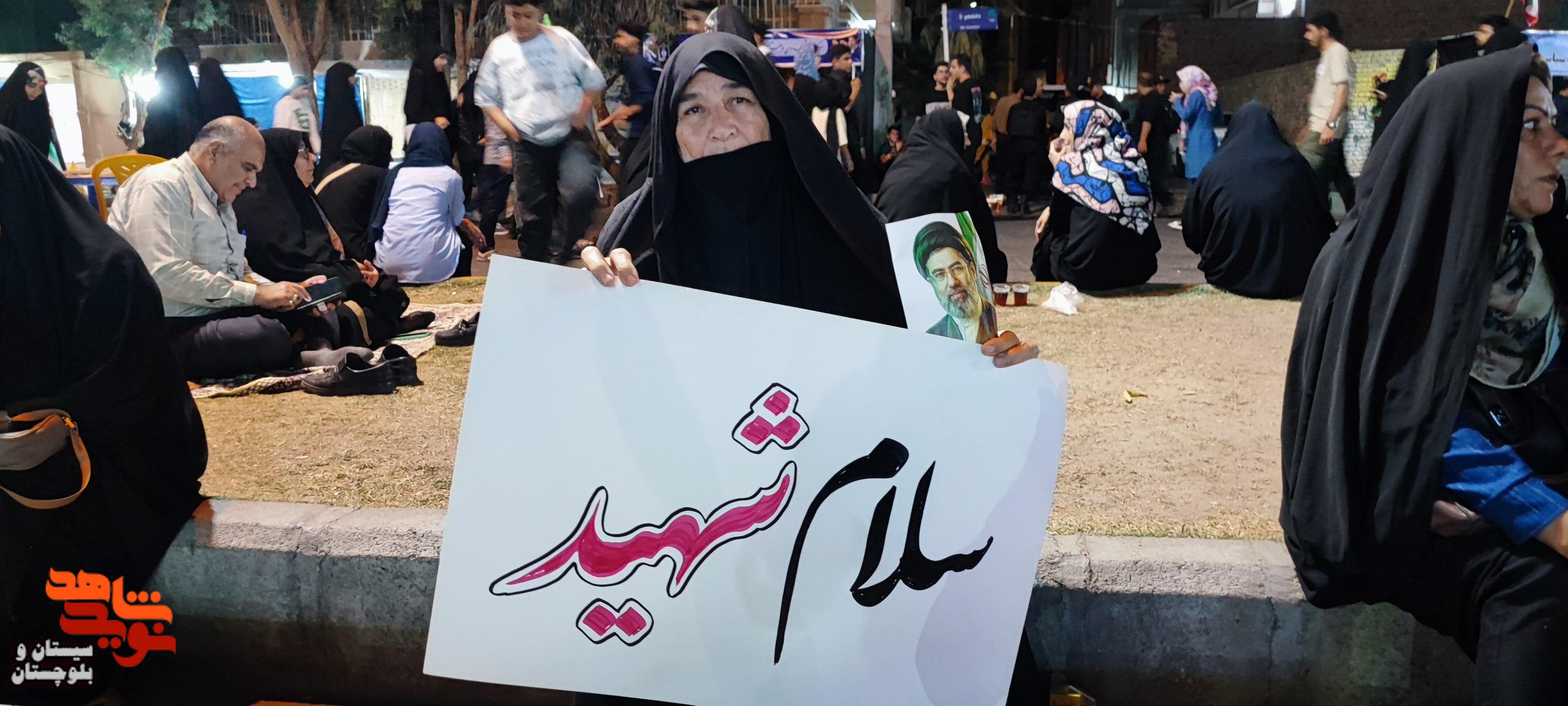 برپایی موکب پردیس سلام شهید در زاهدان