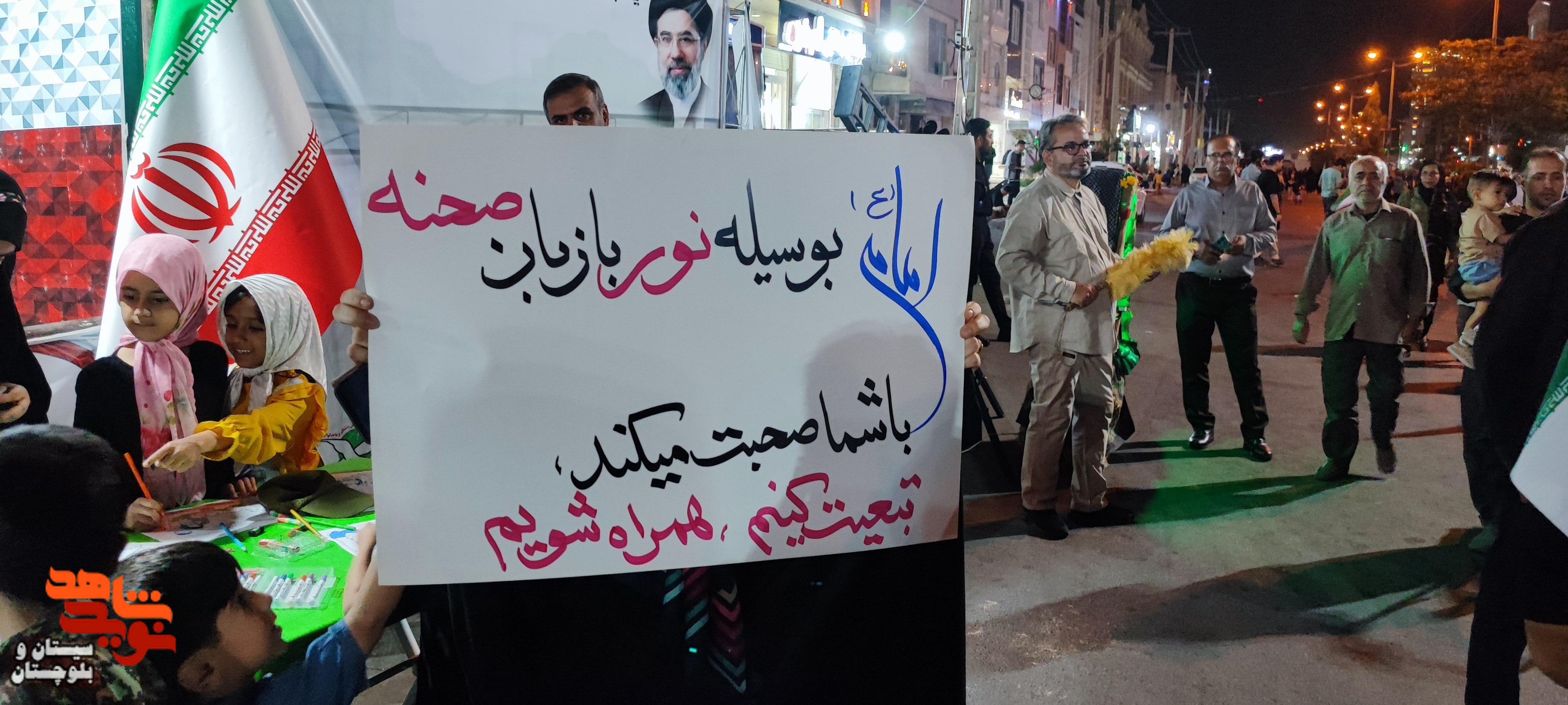 برپایی موکب پردیس سلام شهید در زاهدان