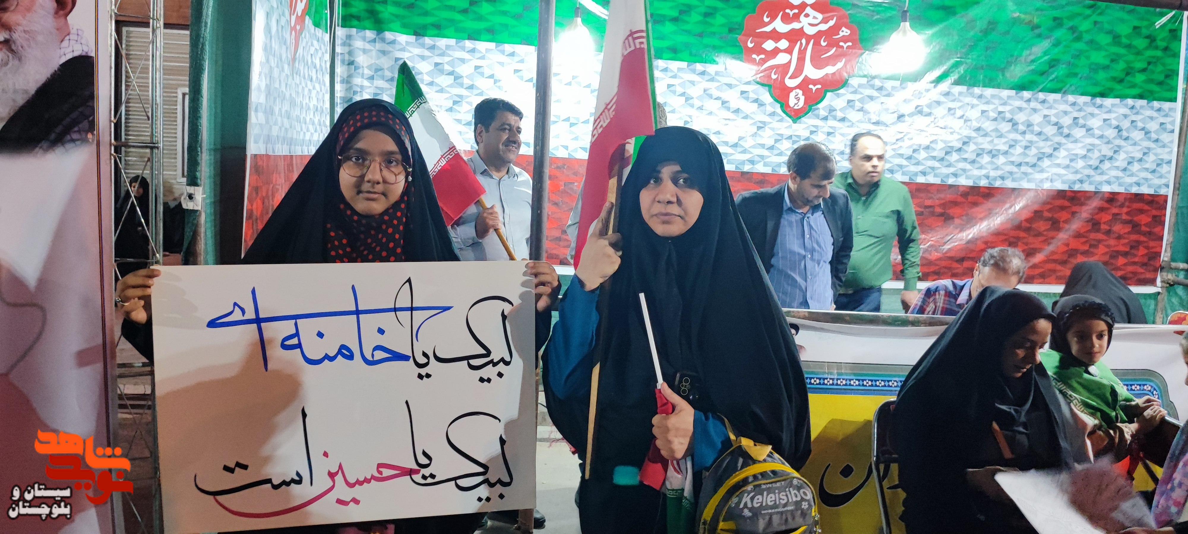 برپایی موکب پردیس سلام شهید در زاهدان