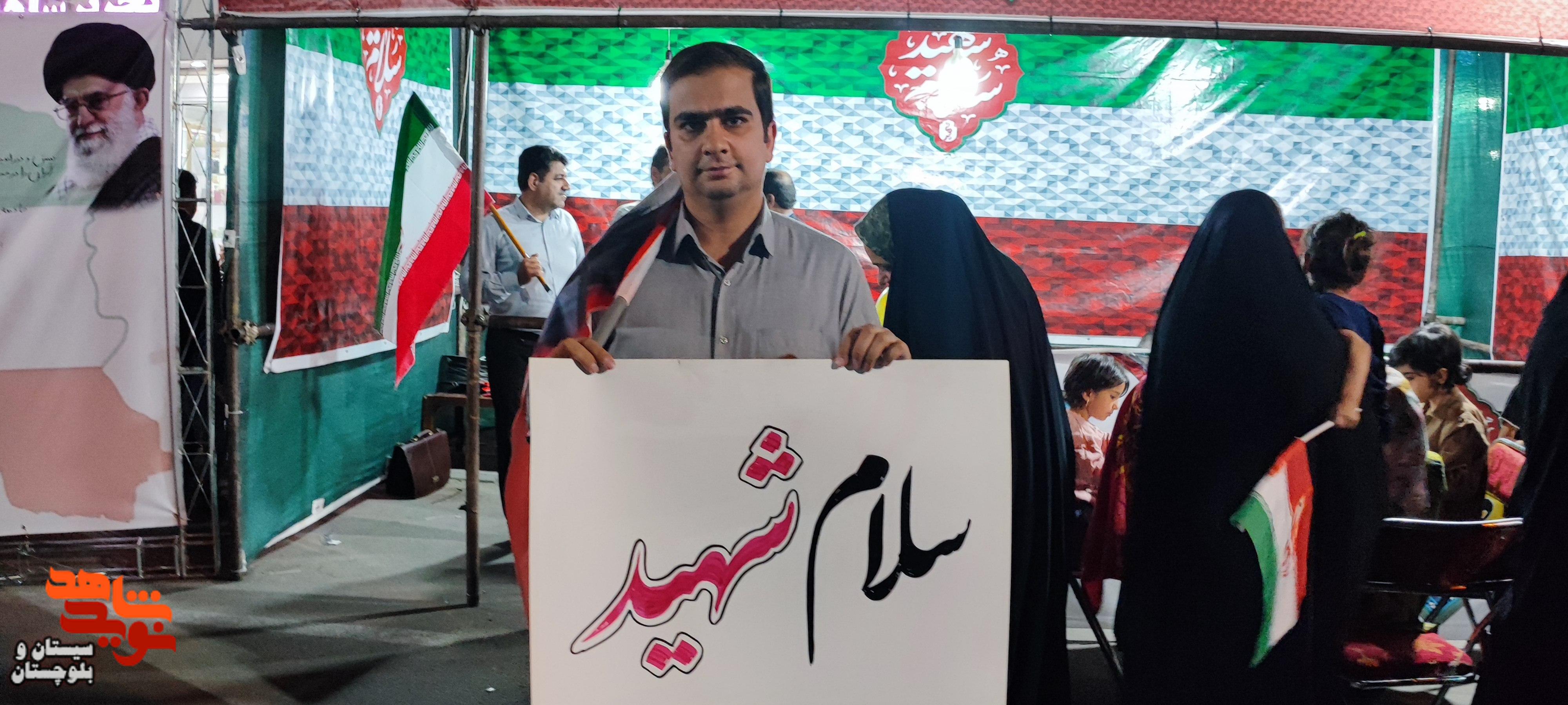 برپایی موکب پردیس سلام شهید در زاهدان