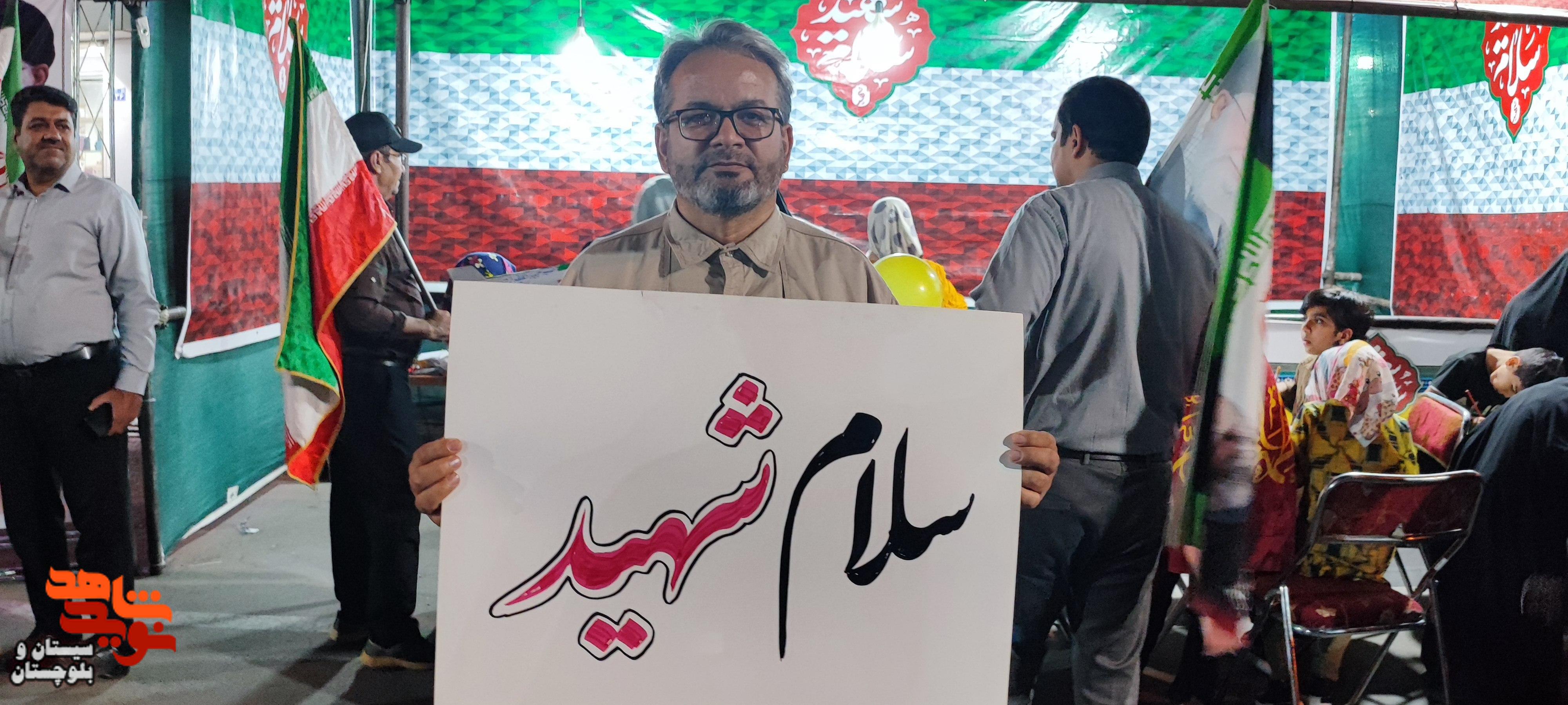 برپایی موکب پردیس سلام شهید در زاهدان