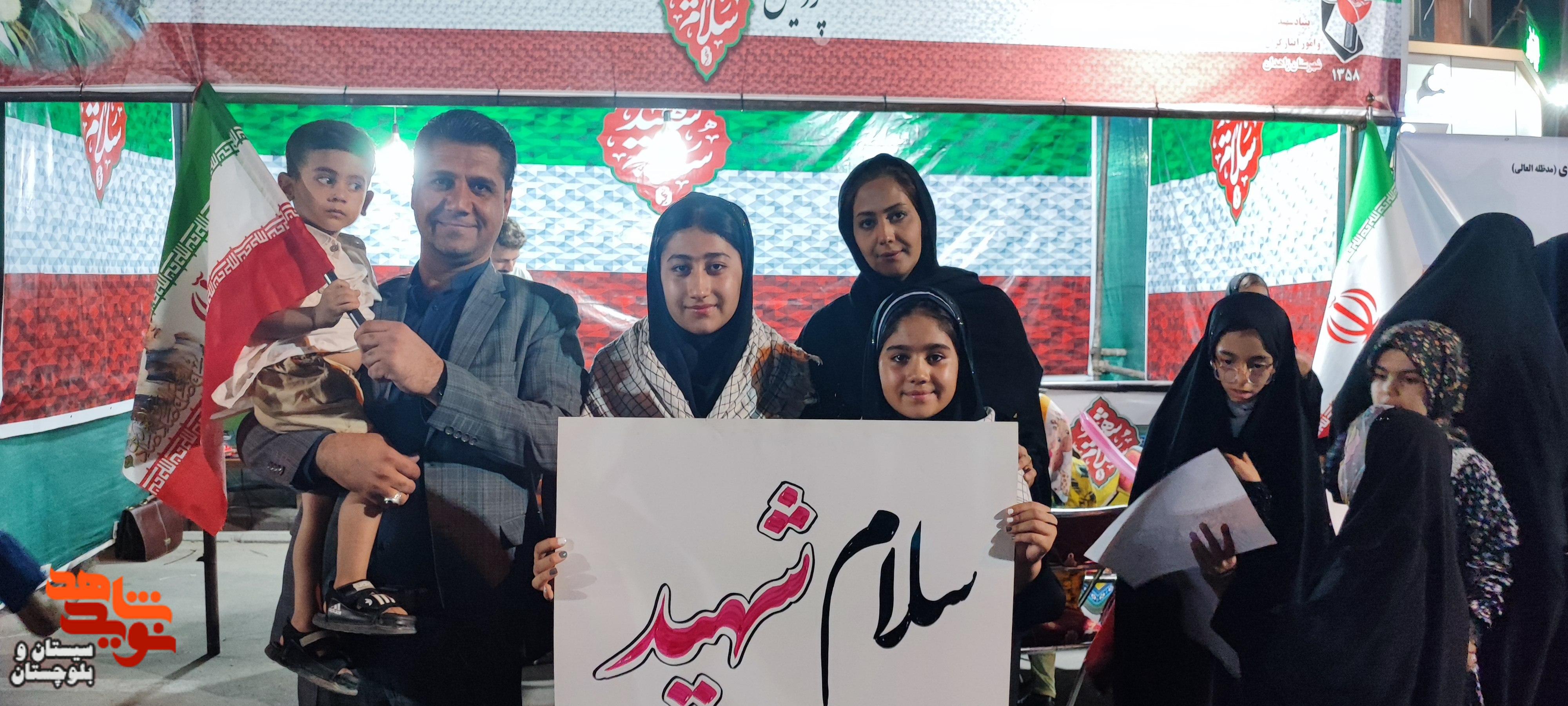 برپایی موکب پردیس سلام شهید در زاهدان