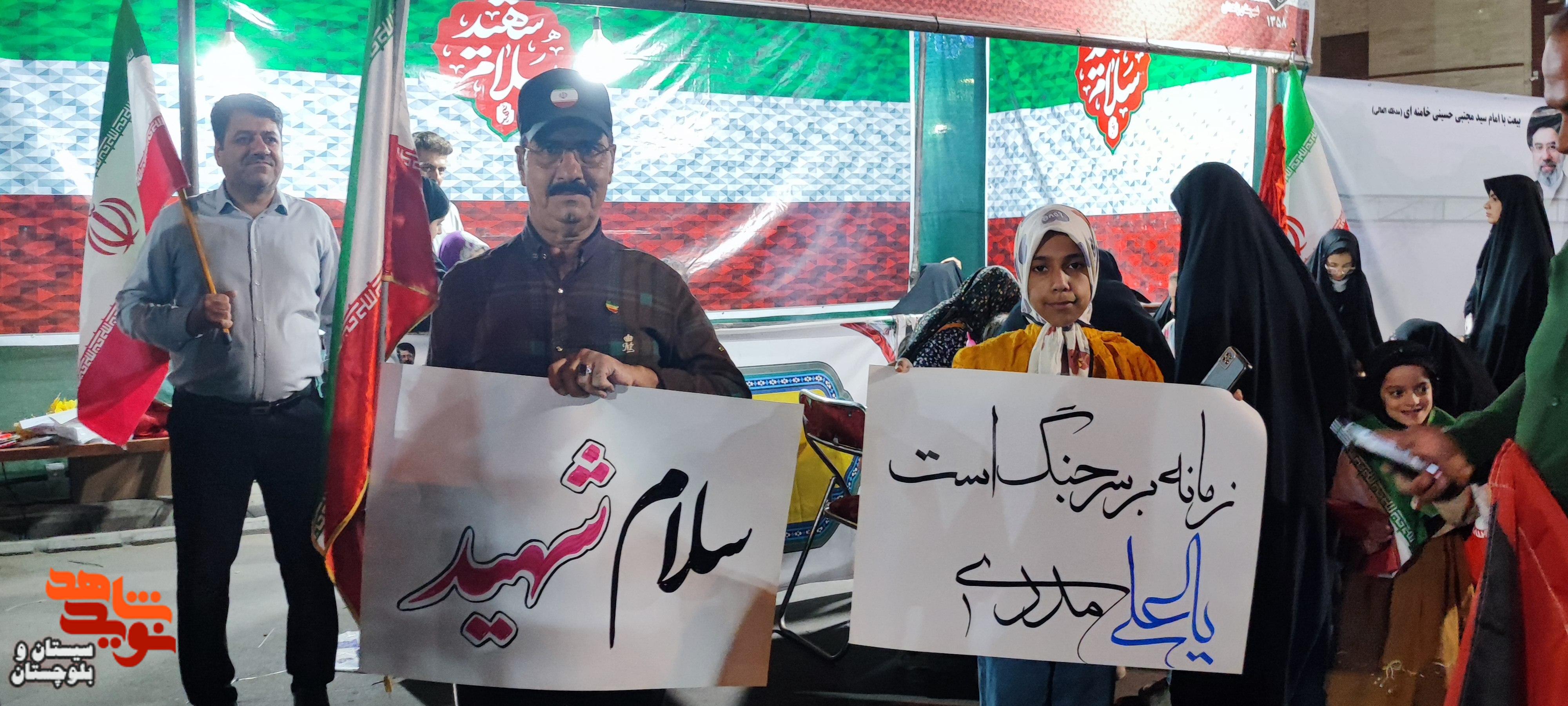 برپایی موکب پردیس سلام شهید در زاهدان