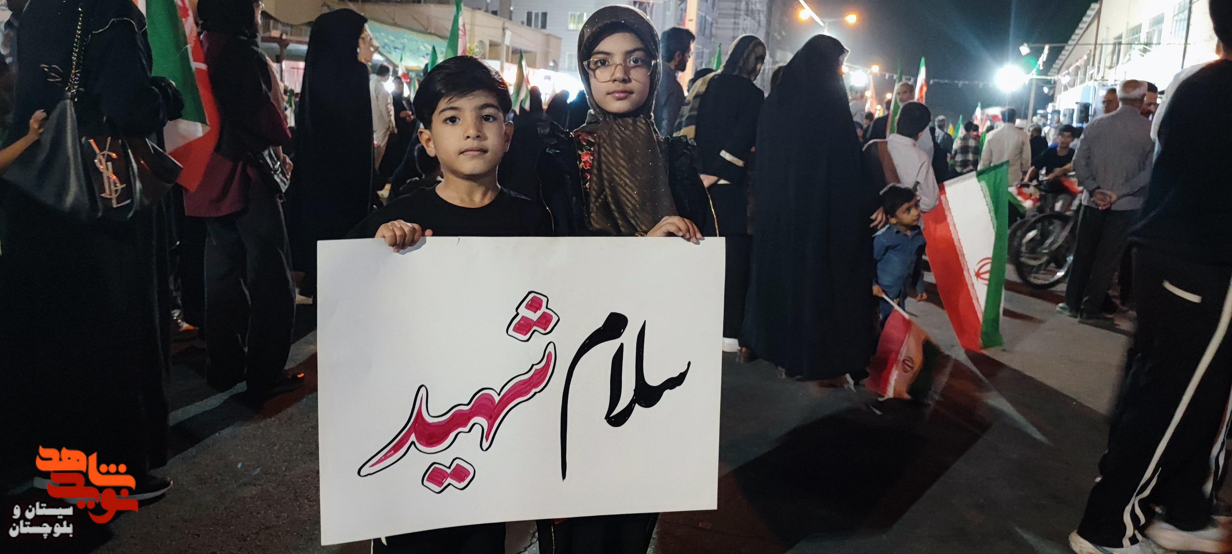 برپایی موکب پردیس سلام شهید در زاهدان