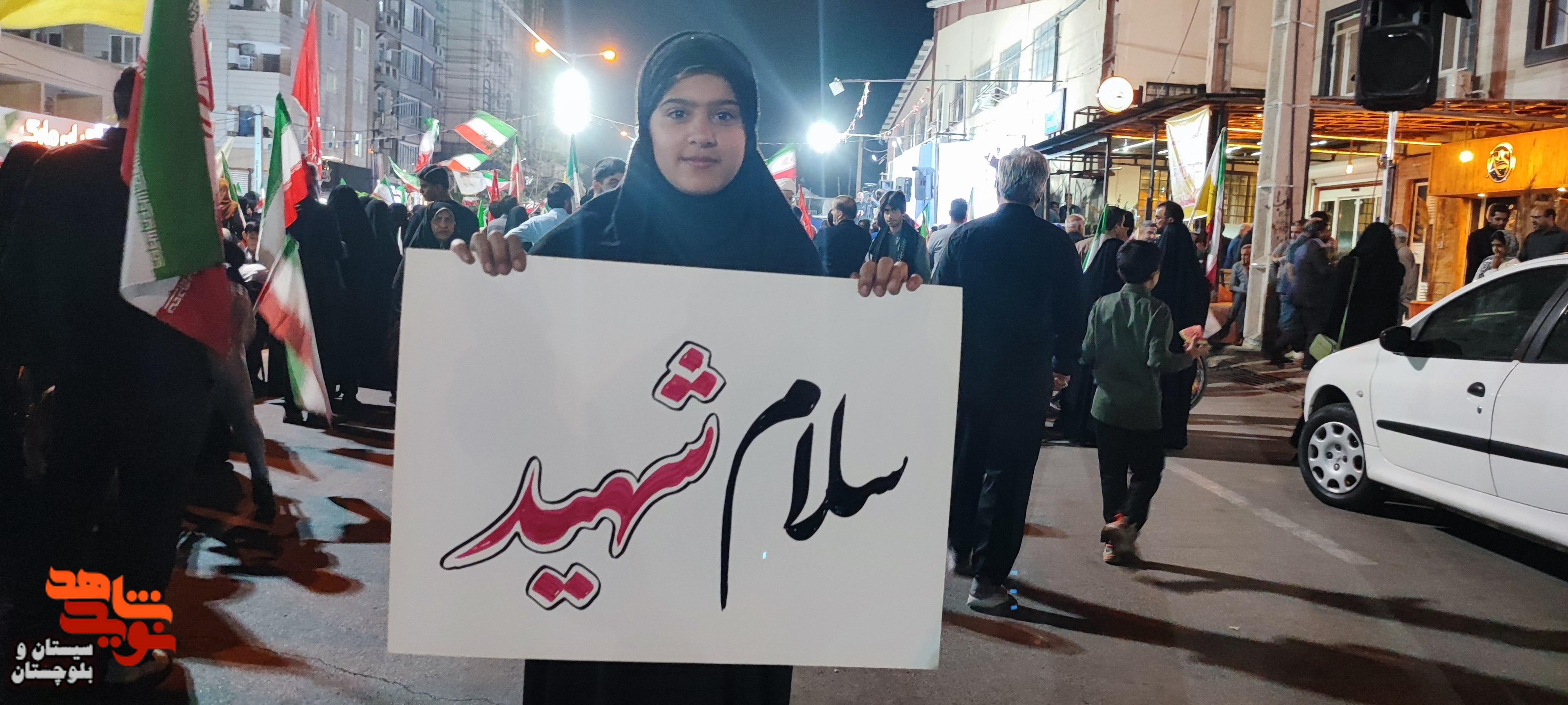 برپایی موکب پردیس سلام شهید در زاهدان