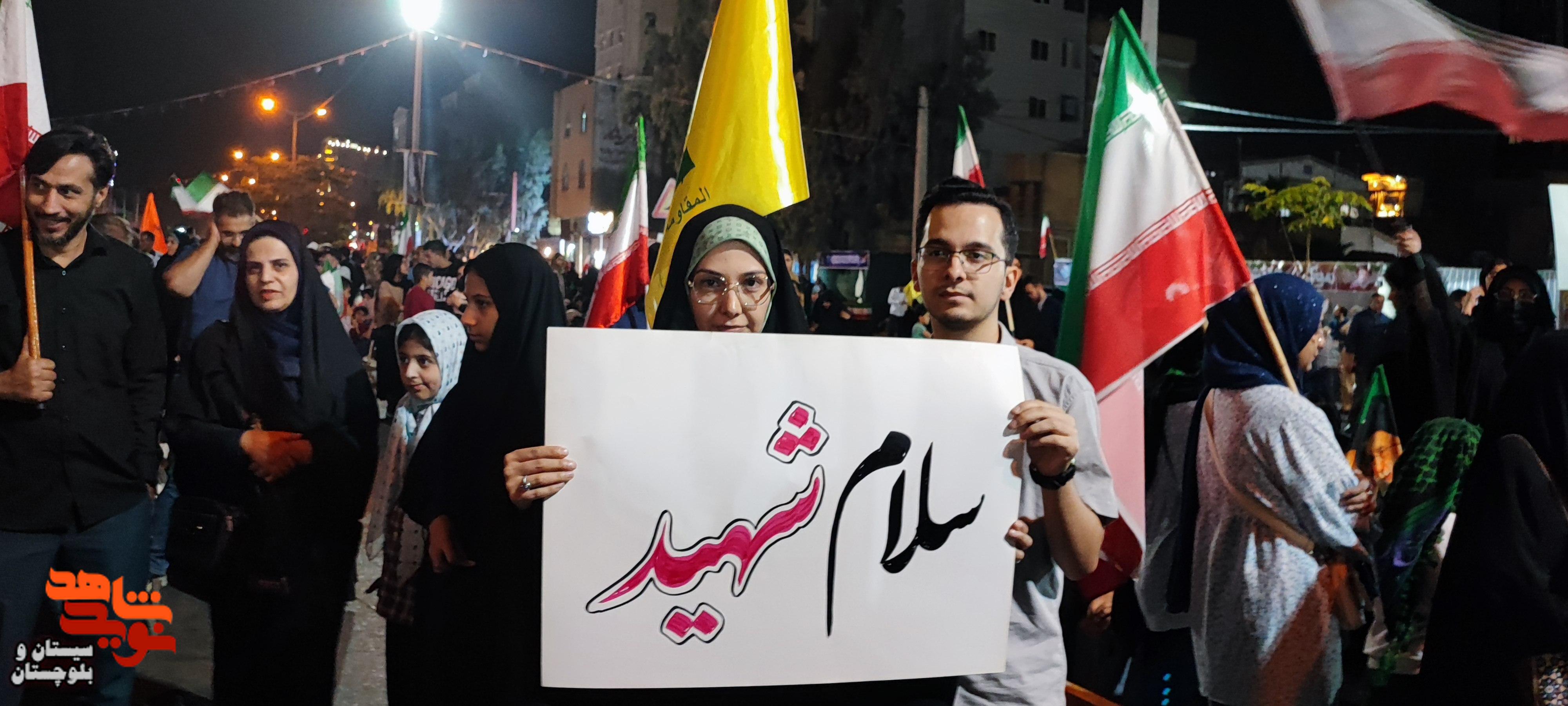 برپایی موکب پردیس سلام شهید در زاهدان