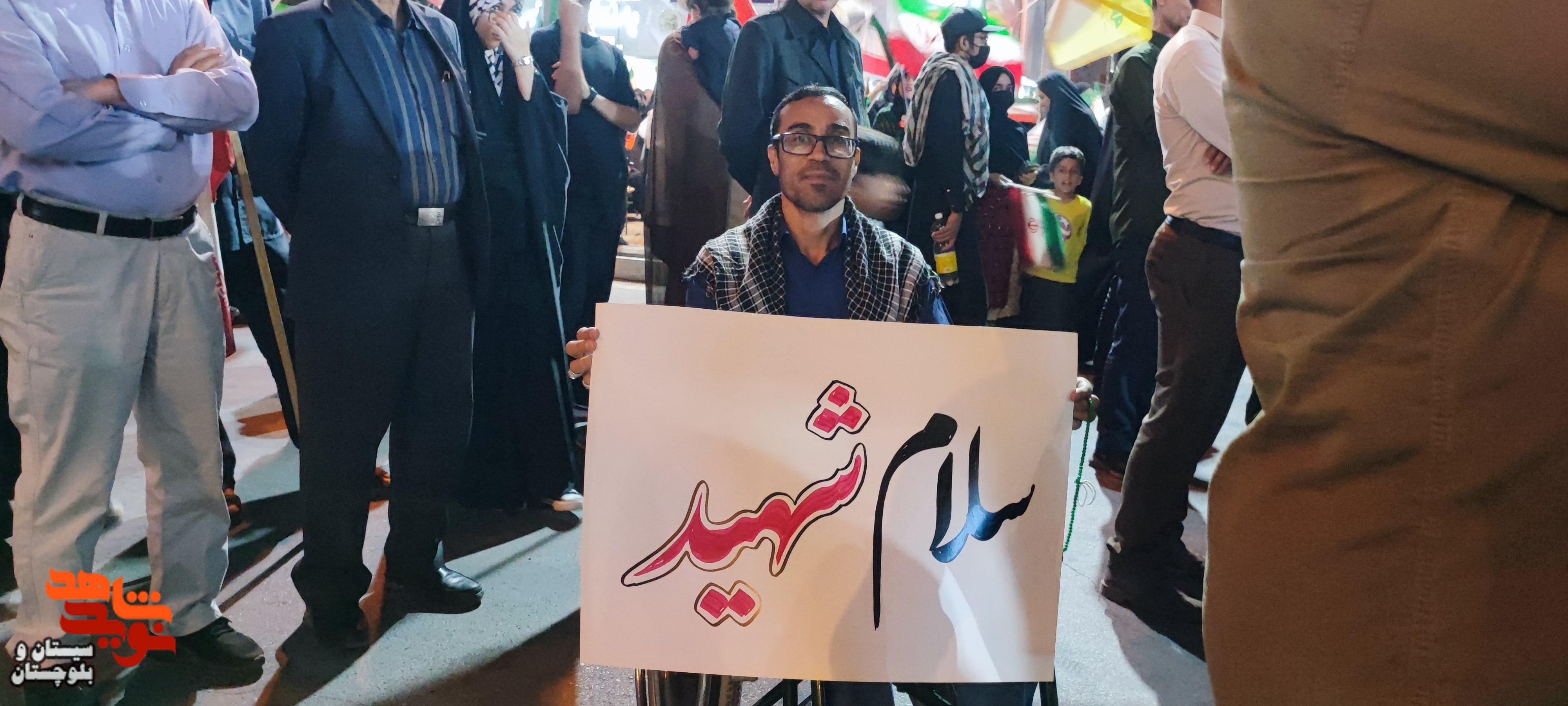 برپایی موکب پردیس سلام شهید در زاهدان