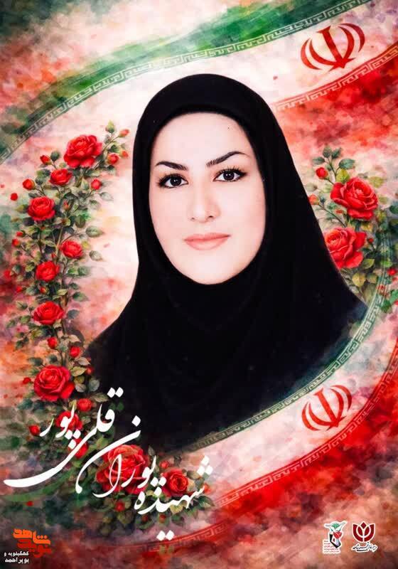 پوستر/۲۸ شهید کهگیلویه‌وبویراحمد؛ یادگاران جنگ رمضان