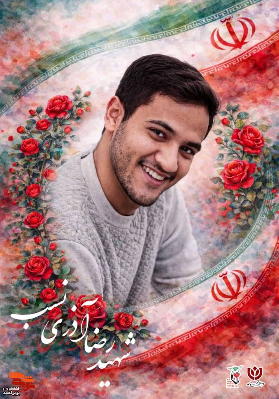 پوستر/۲۸ شهید کهگیلویه‌وبویراحمد؛ یادگاران جنگ رمضان