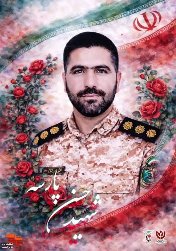 پوستر/۲۸ شهید کهگیلویه‌وبویراحمد؛ یادگاران جنگ رمضان