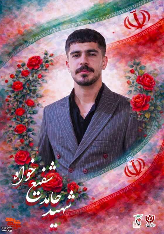 پوستر/۲۸ شهید کهگیلویه‌وبویراحمد؛ یادگاران جنگ رمضان