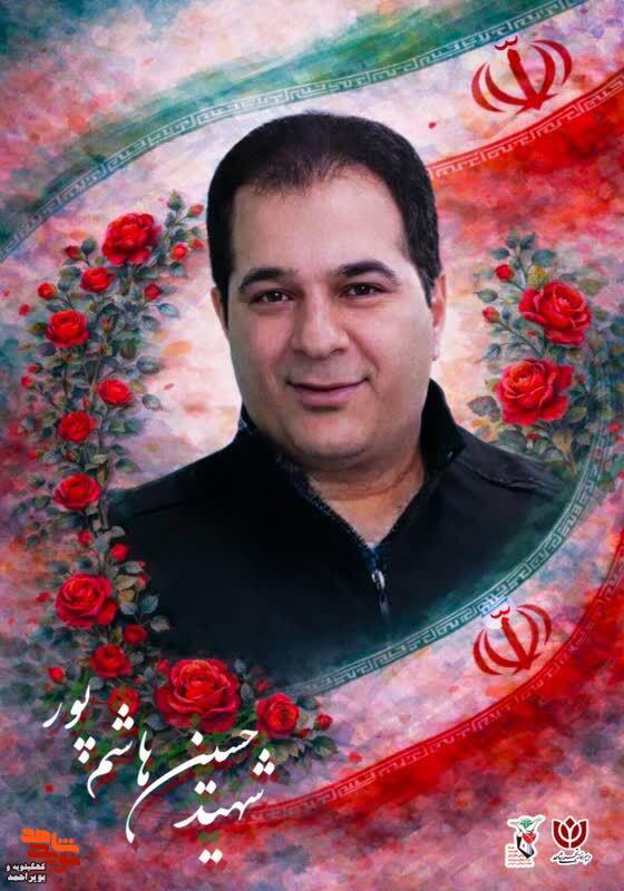 پوستر/۲۸ شهید کهگیلویه‌وبویراحمد؛ یادگاران جنگ رمضان