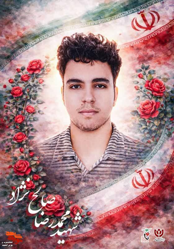 پوستر/۲۸ شهید کهگیلویه‌وبویراحمد؛ یادگاران جنگ رمضان