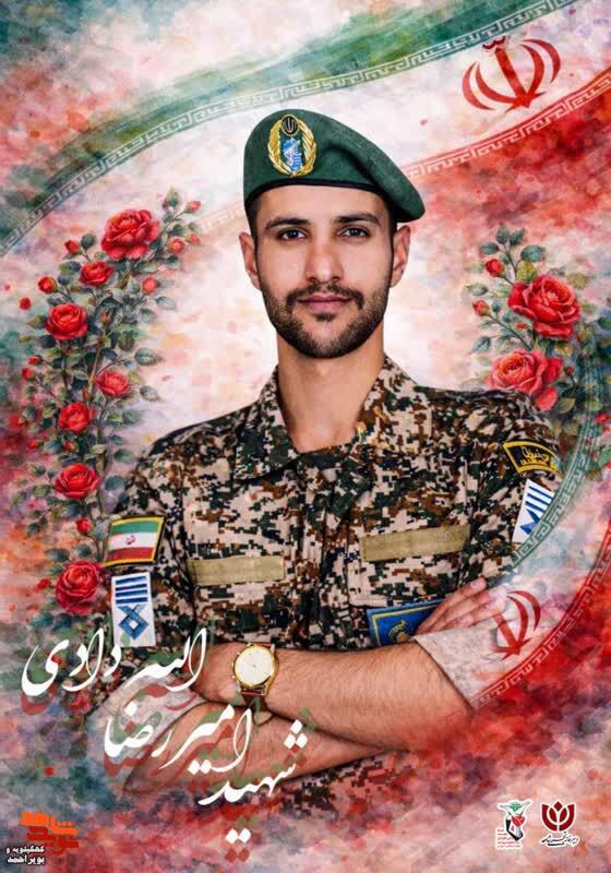 پوستر/۲۸ شهید کهگیلویه‌وبویراحمد؛ یادگاران جنگ رمضان
