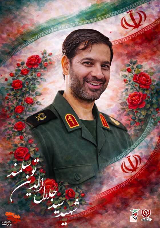 پوستر/۲۸ شهید کهگیلویه‌وبویراحمد؛ یادگاران جنگ رمضان