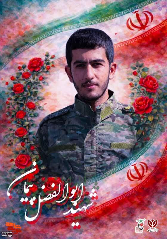 پوستر/۲۸ شهید کهگیلویه‌وبویراحمد؛ یادگاران جنگ رمضان