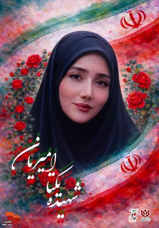 پوستر/۲۸ شهید کهگیلویه‌وبویراحمد؛ یادگاران جنگ رمضان