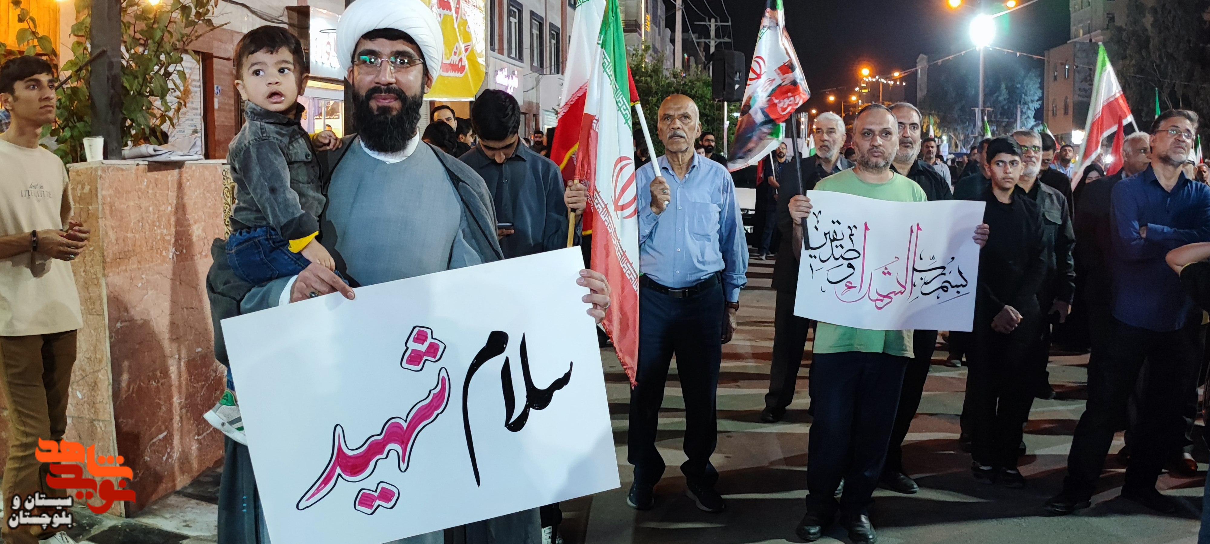 برپایی موکب پردیس سلام شهید در زاهدان
