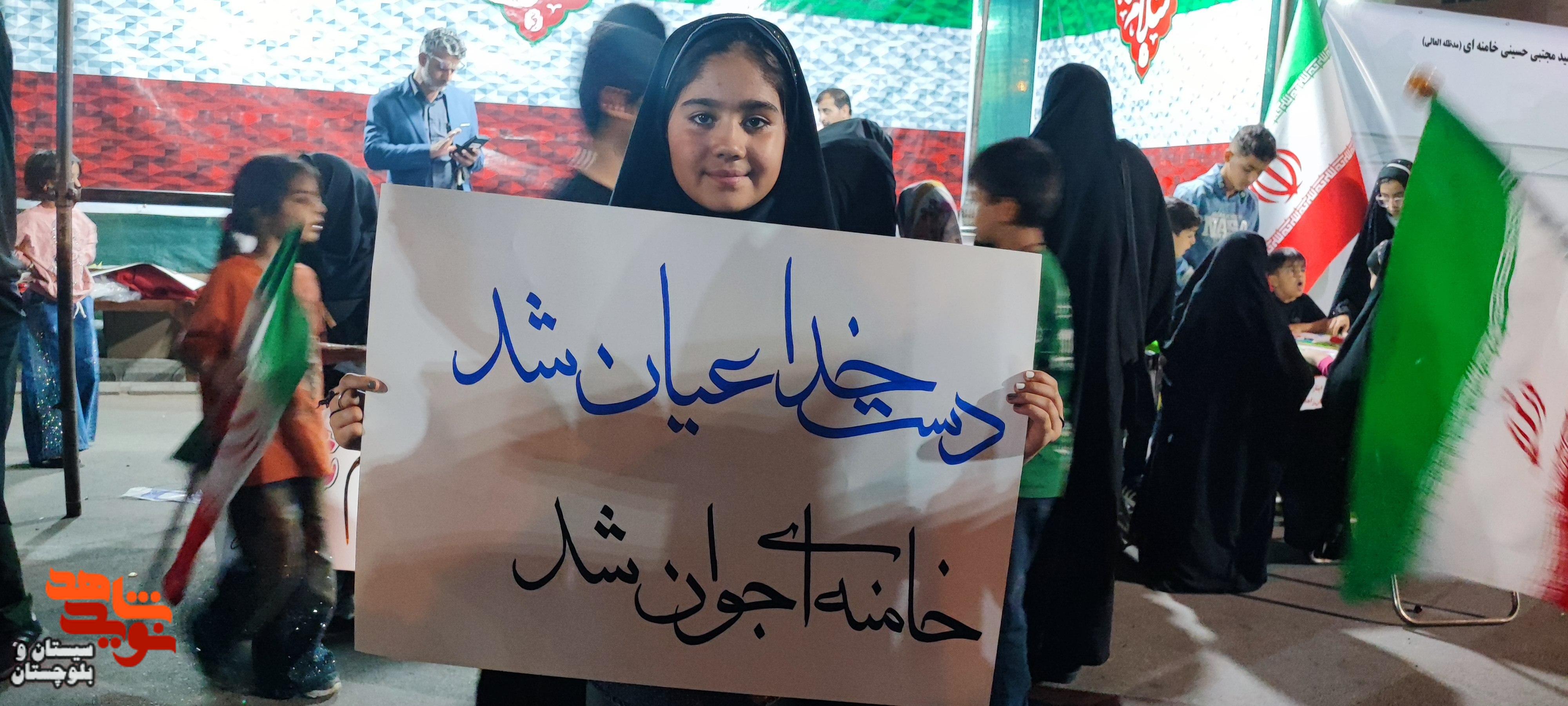 برپایی موکب پردیس سلام شهید در زاهدان