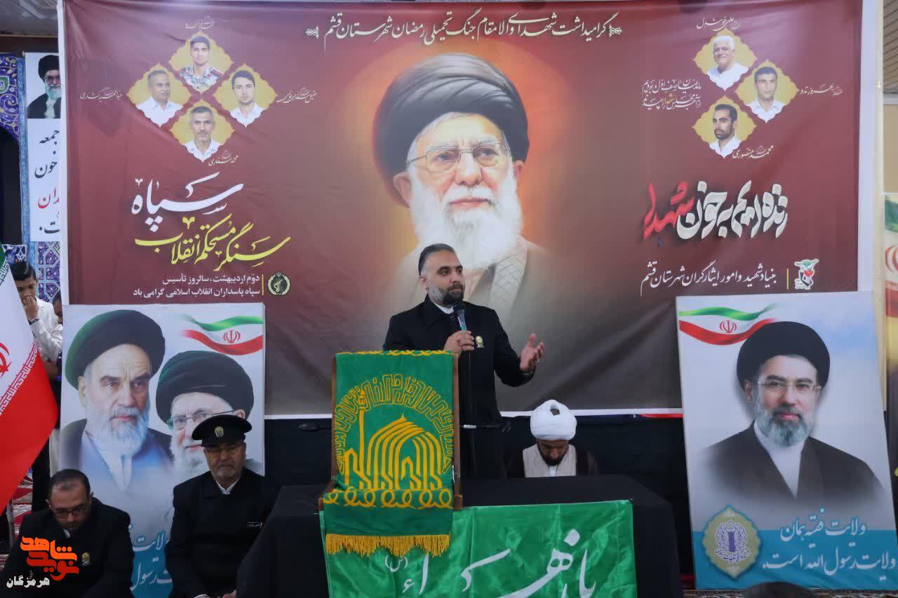مراسم گرامیداشت شهدای جنگ تحمیلی رمضان در قشم برگزار شد مراسم گرامیداشت شهدای جنگ تحمیلی رمضان در قشم برگزار شد