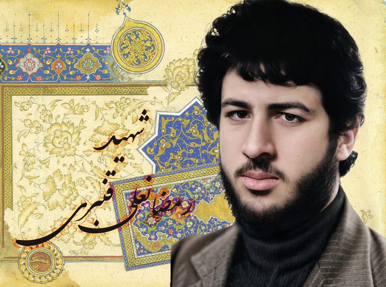 نقش موثر شهید کارگر «رمضانعلی قنبری» در چرخه تولید نقش موثر شهید کارگر «رمضانعلی قنبری» در چرخه تولید