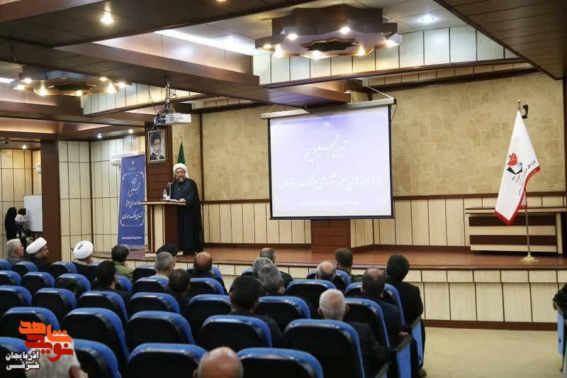 برگزاری آیین تجلیل از خانوادههای معظم شهدای جنگ تحمیلی رمضان در تبریز برگزاری آیین تجلیل از خانوادههای معظم شهدای جنگ تحمیلی رمضان در تبریز