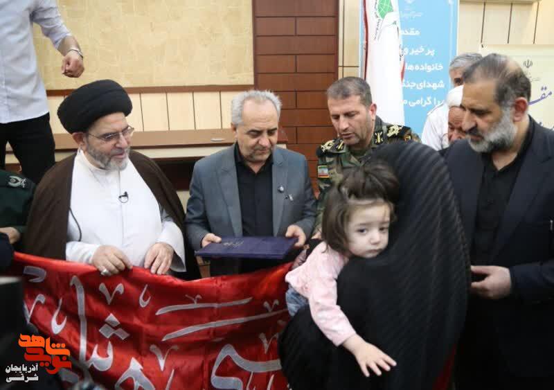 برگزاری آیین تجلیل از خانوادههای معظم شهدای جنگ تحمیلی رمضان در تبریز برگزاری آیین تجلیل از خانوادههای معظم شهدای جنگ تحمیلی رمضان در تبریز